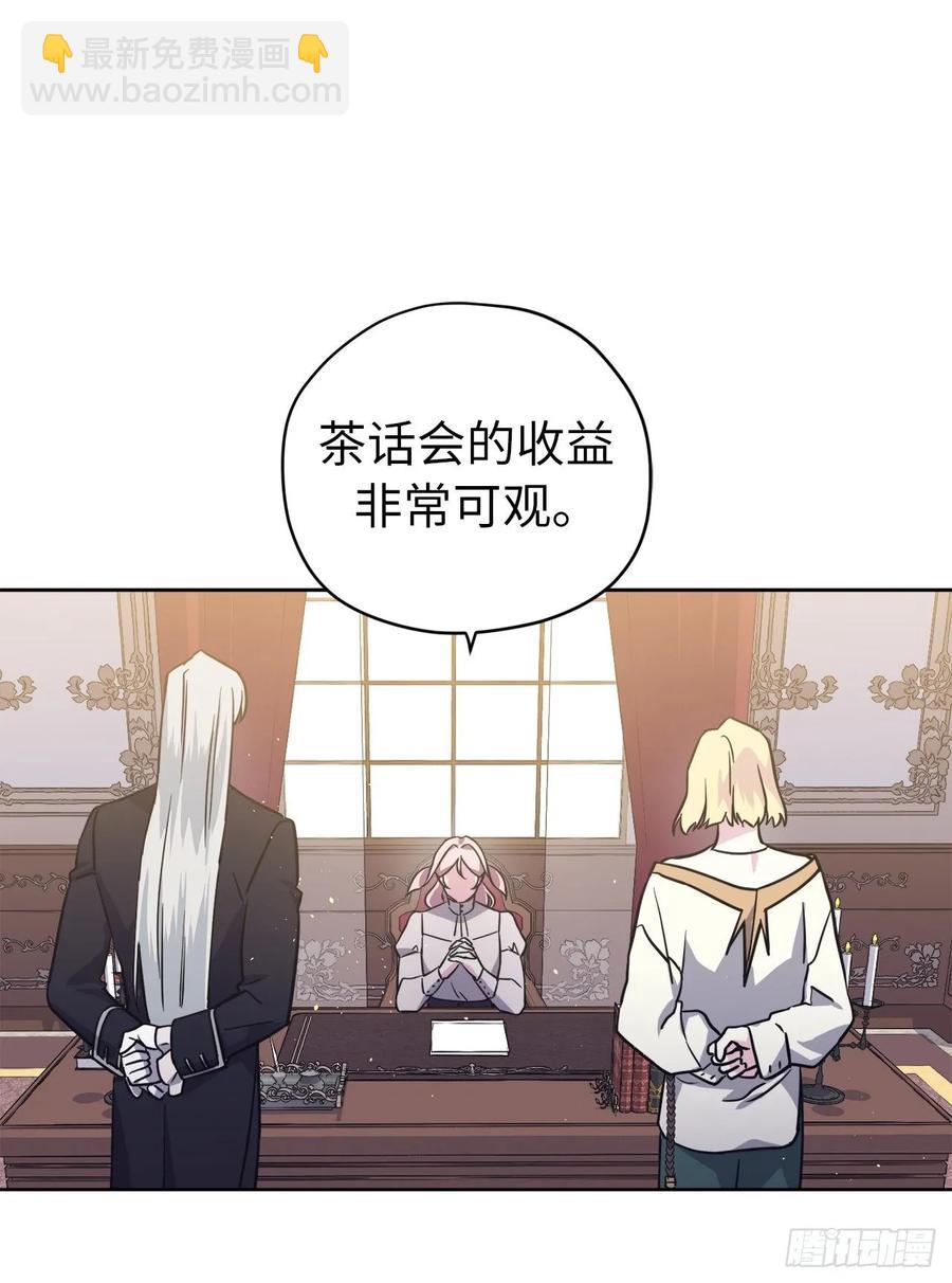 150.真是个心胸狭窄的神-第155话