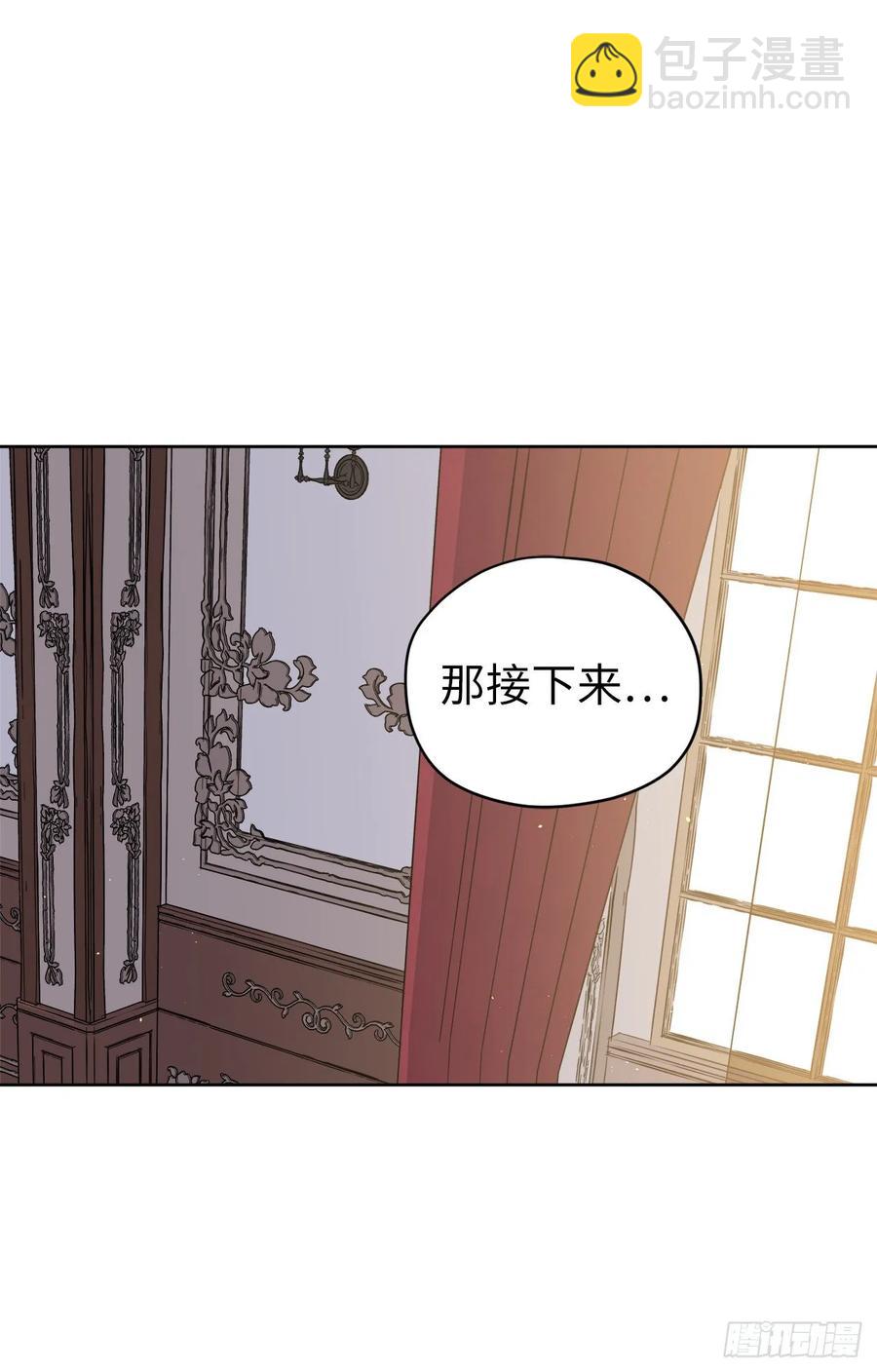 150.真是个心胸狭窄的神-第155话