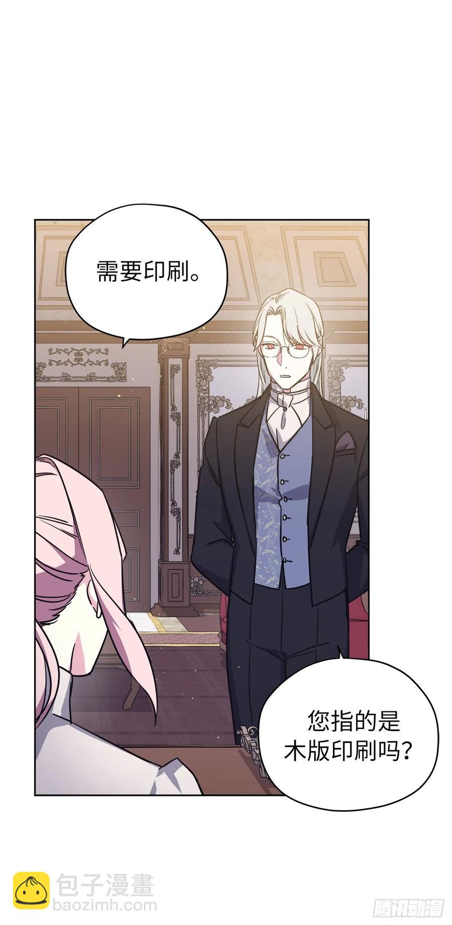 150.真是个心胸狭窄的神-第155话