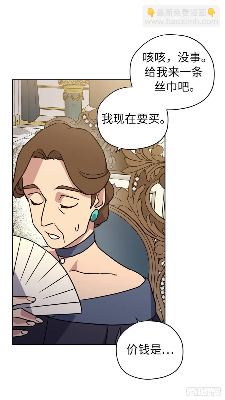 150.真是个心胸狭窄的神-第155话