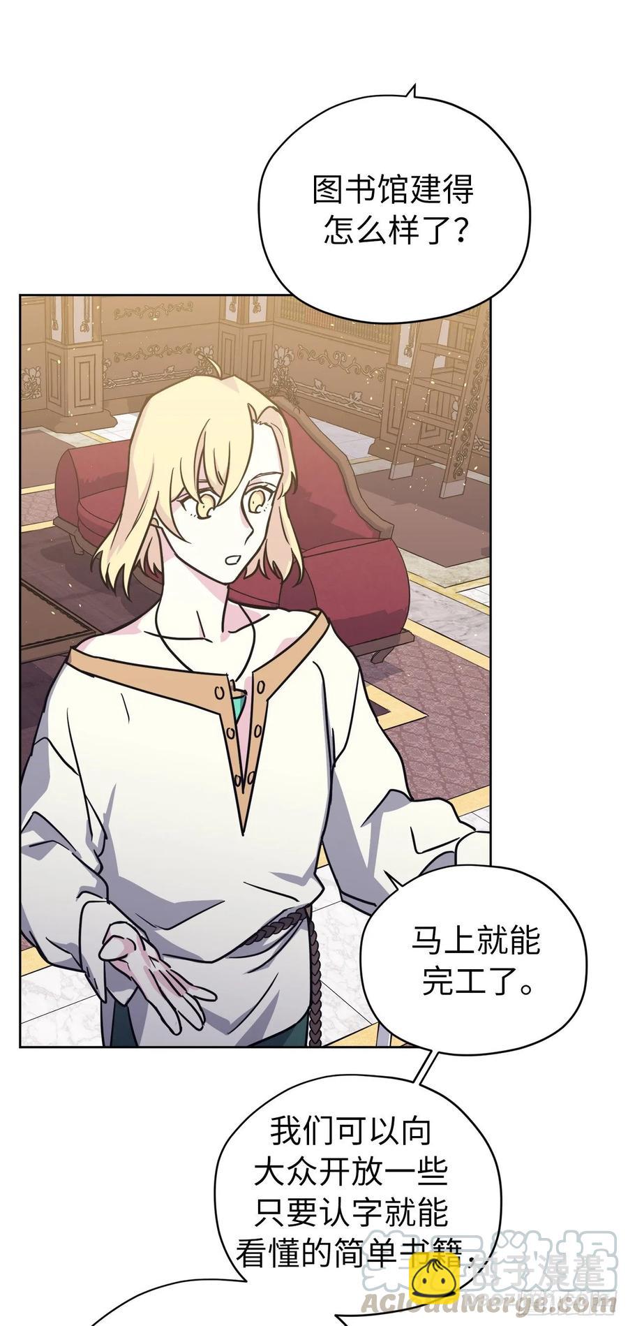150.真是个心胸狭窄的神-第155话