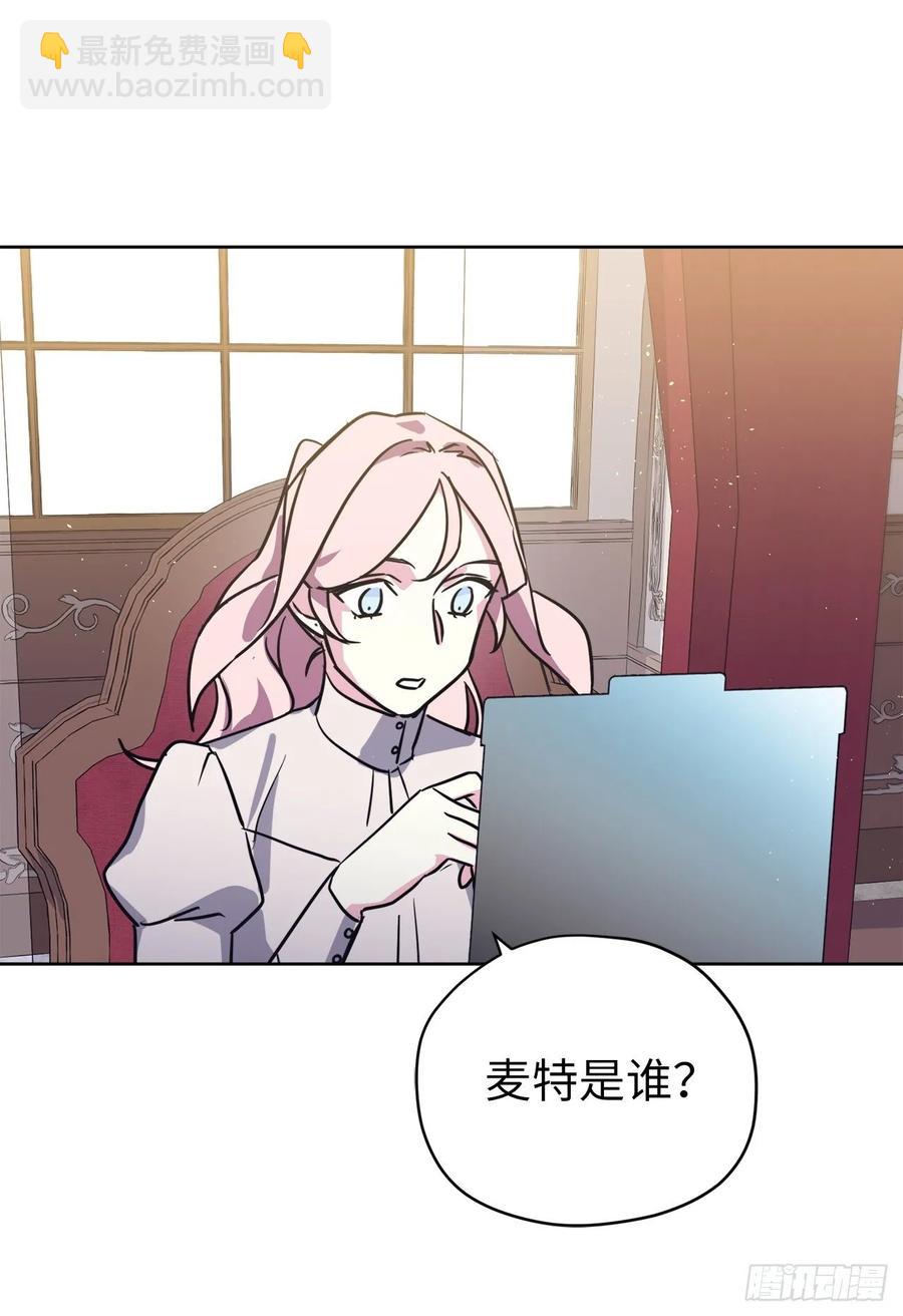 150.真是个心胸狭窄的神-第155话