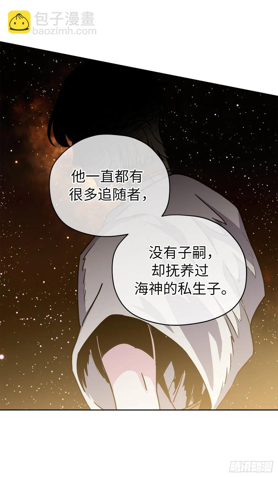 150.真是个心胸狭窄的神-第155话