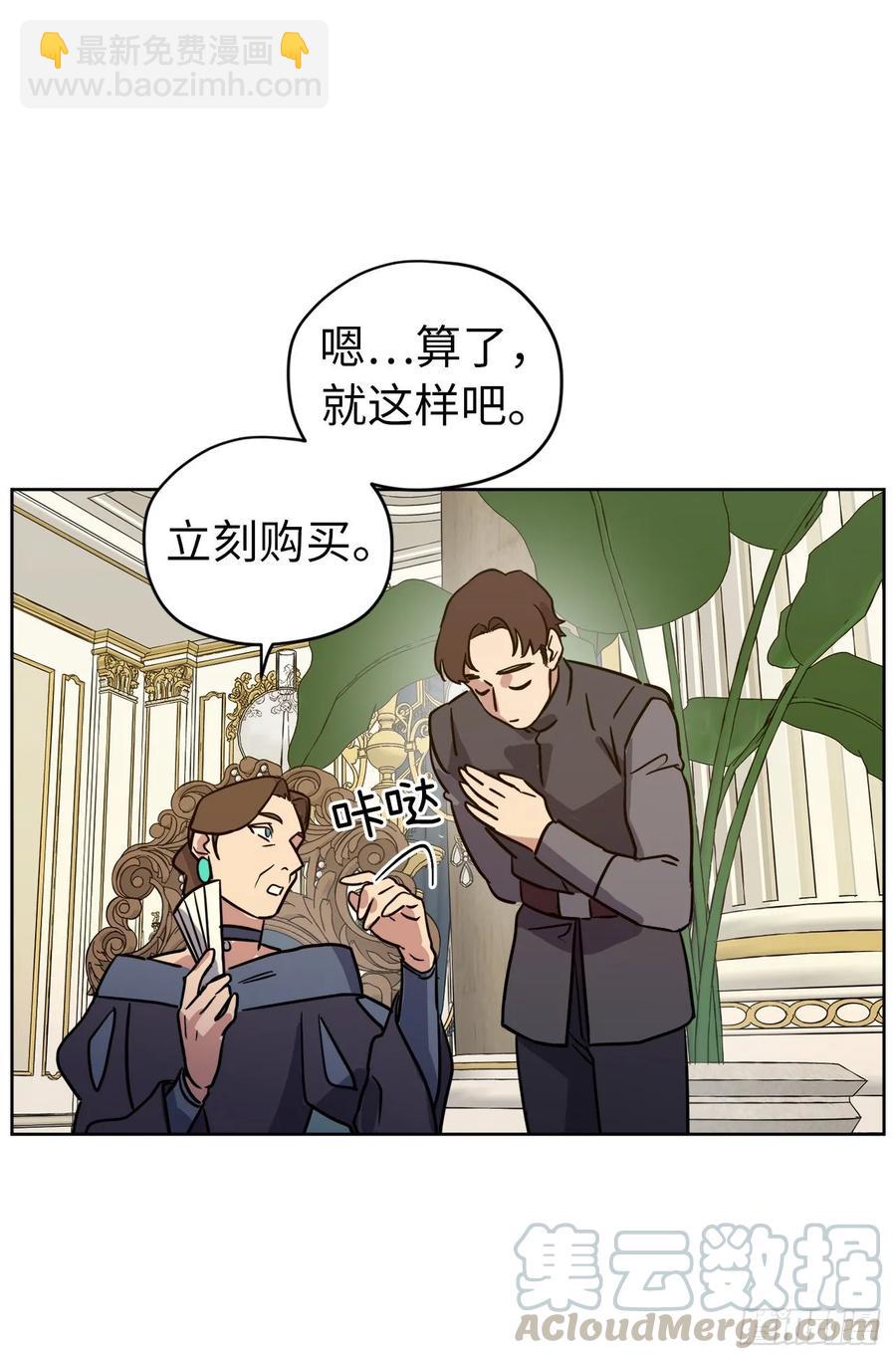 150.真是个心胸狭窄的神-第155话