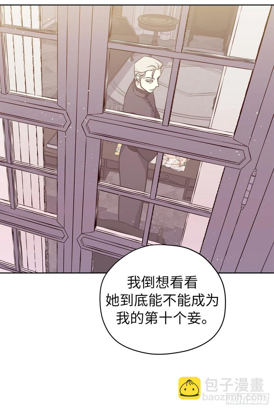 150.真是个心胸狭窄的神-第155话