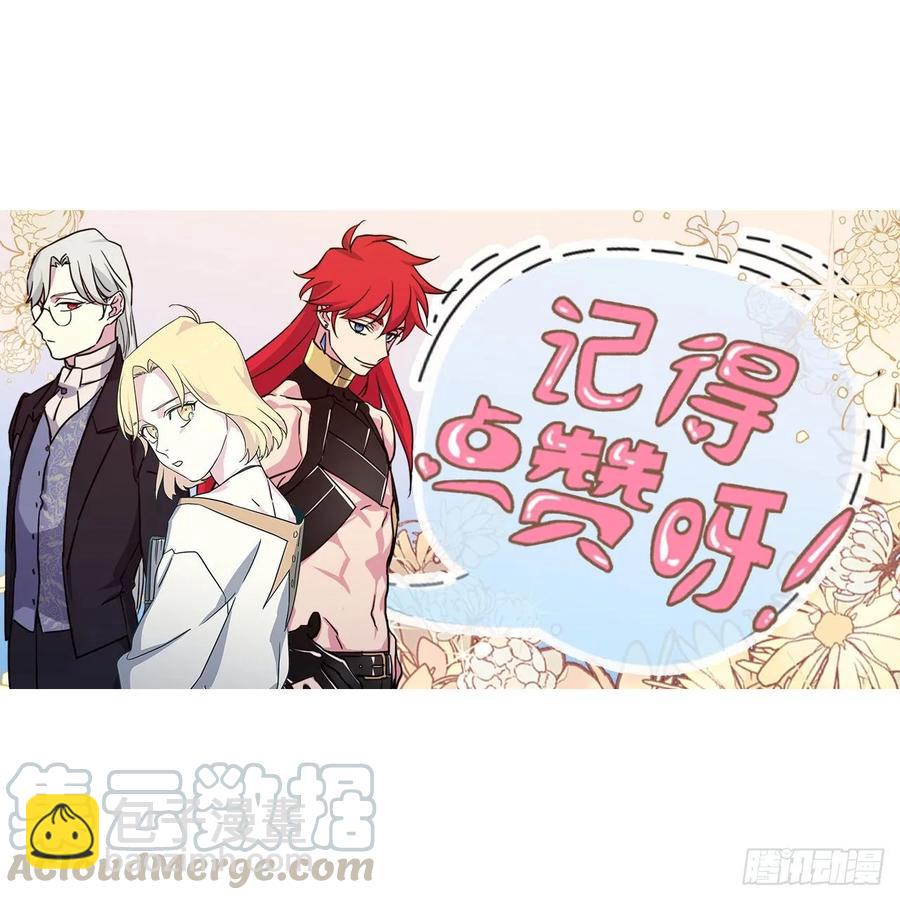 150.真是个心胸狭窄的神-第155话