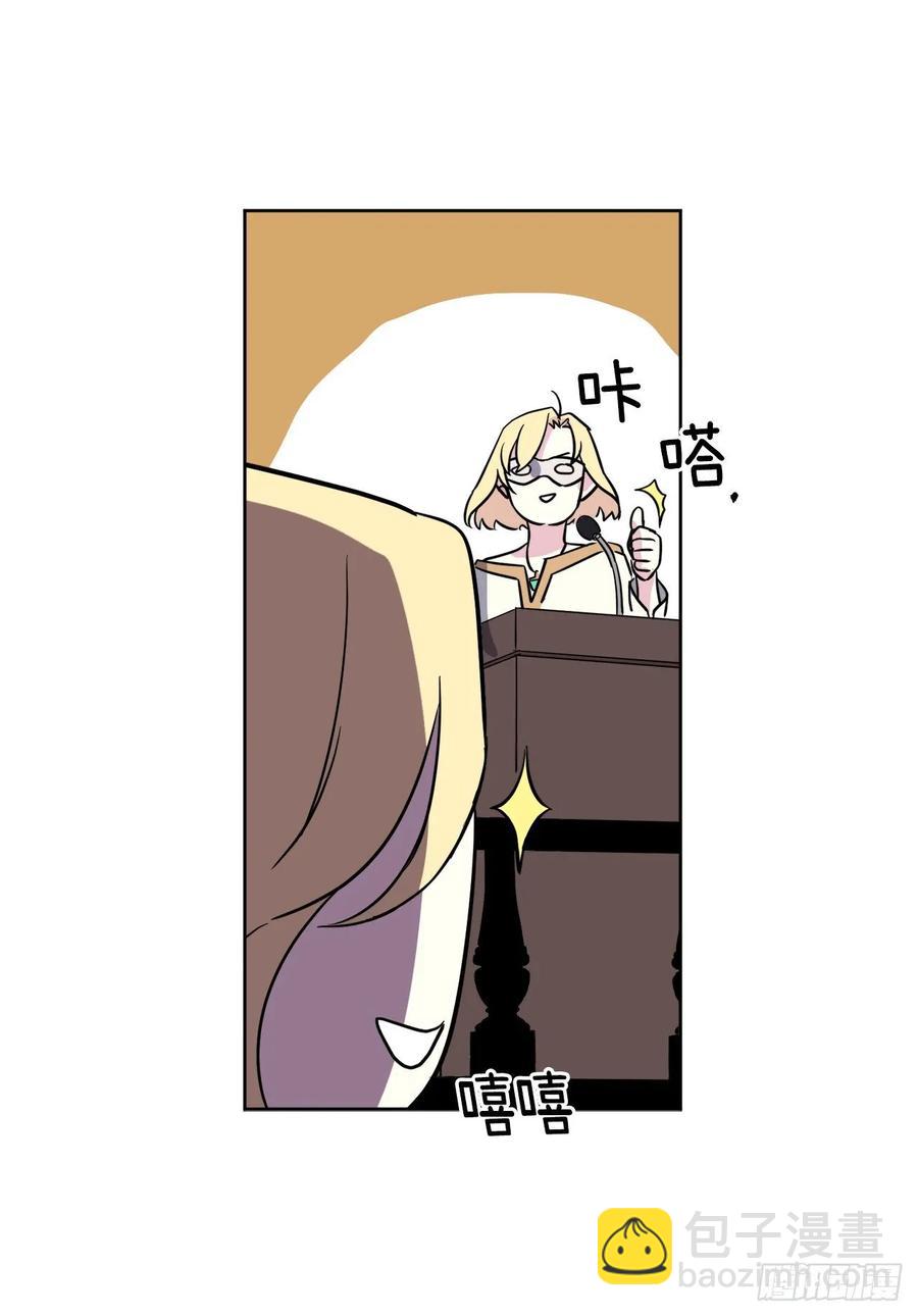 150.真是个心胸狭窄的神-第155话