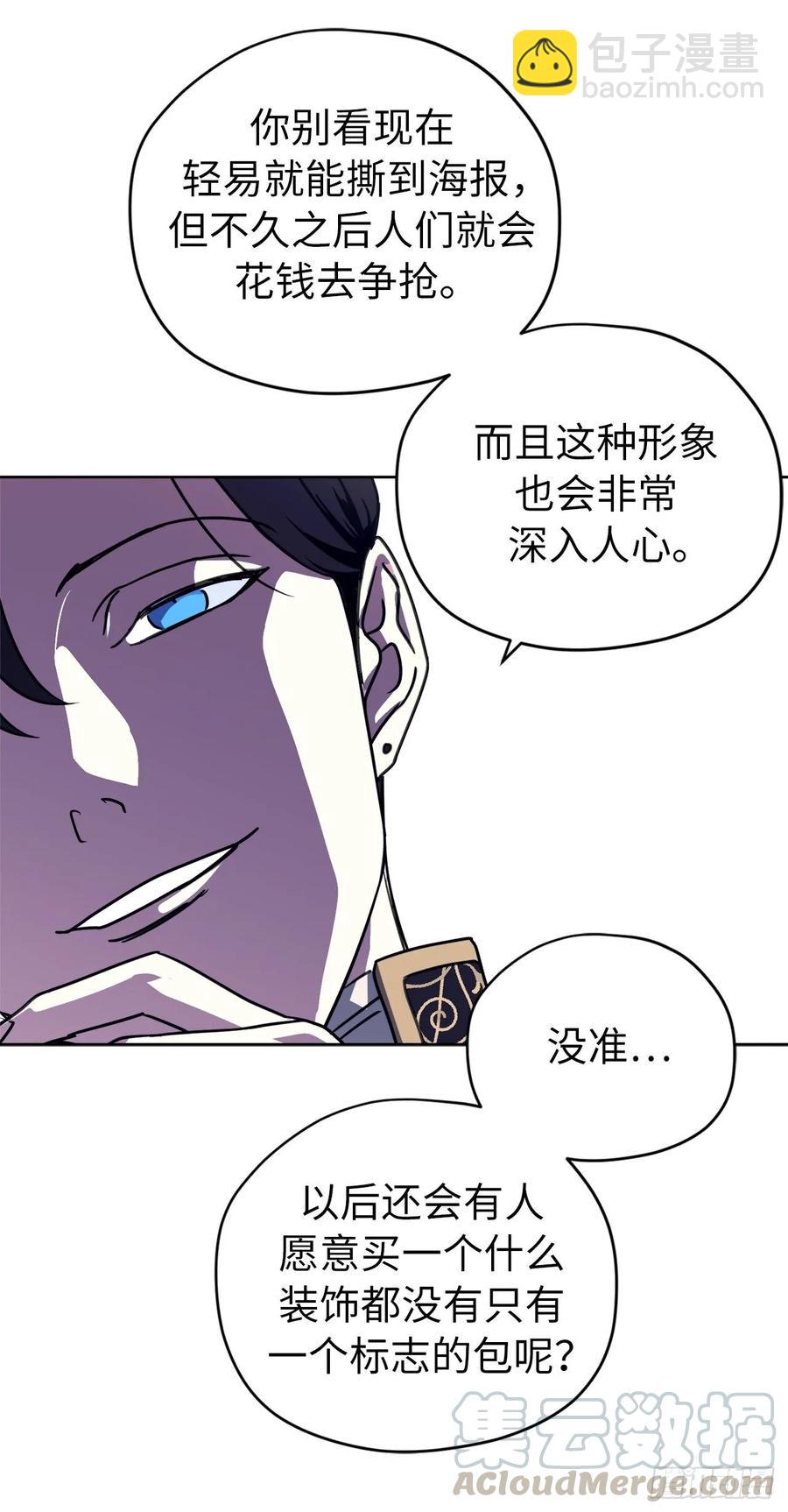 152.我才是主人最宠爱的人-第157话