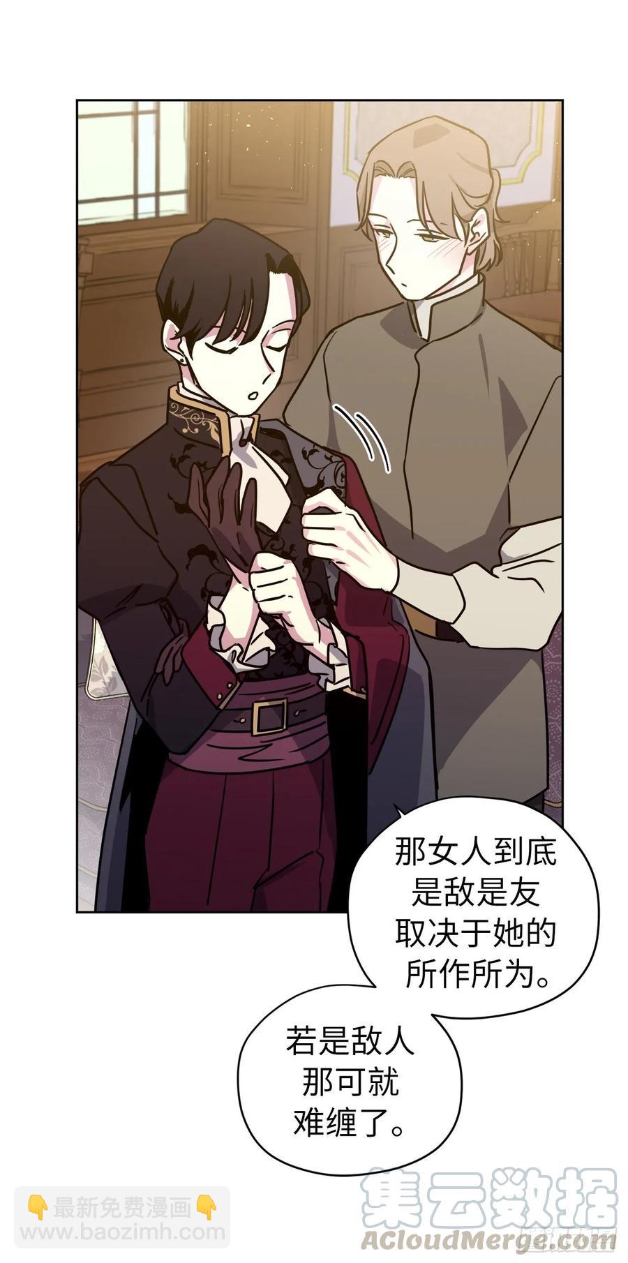 152.我才是主人最宠爱的人-第157话