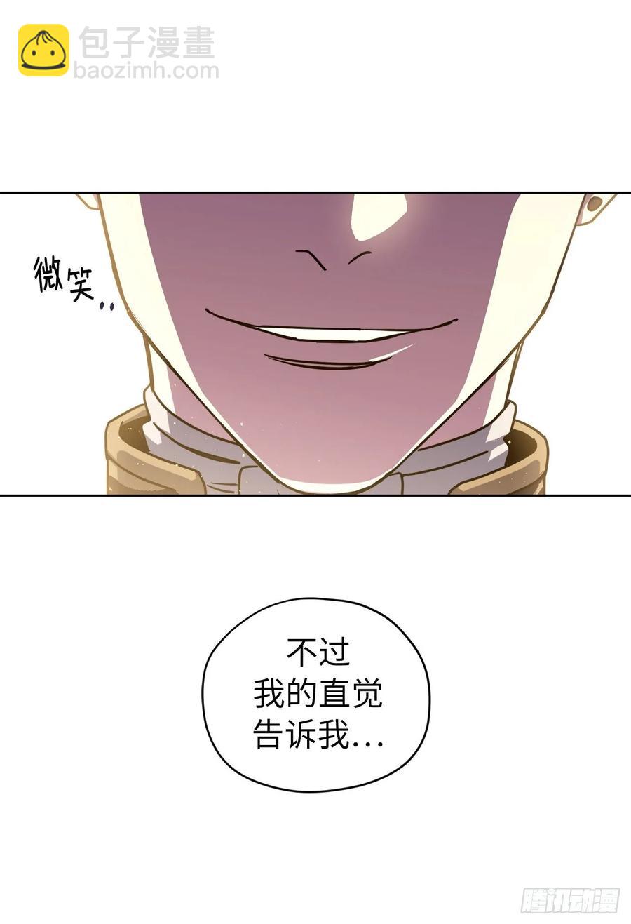 152.我才是主人最宠爱的人-第157话