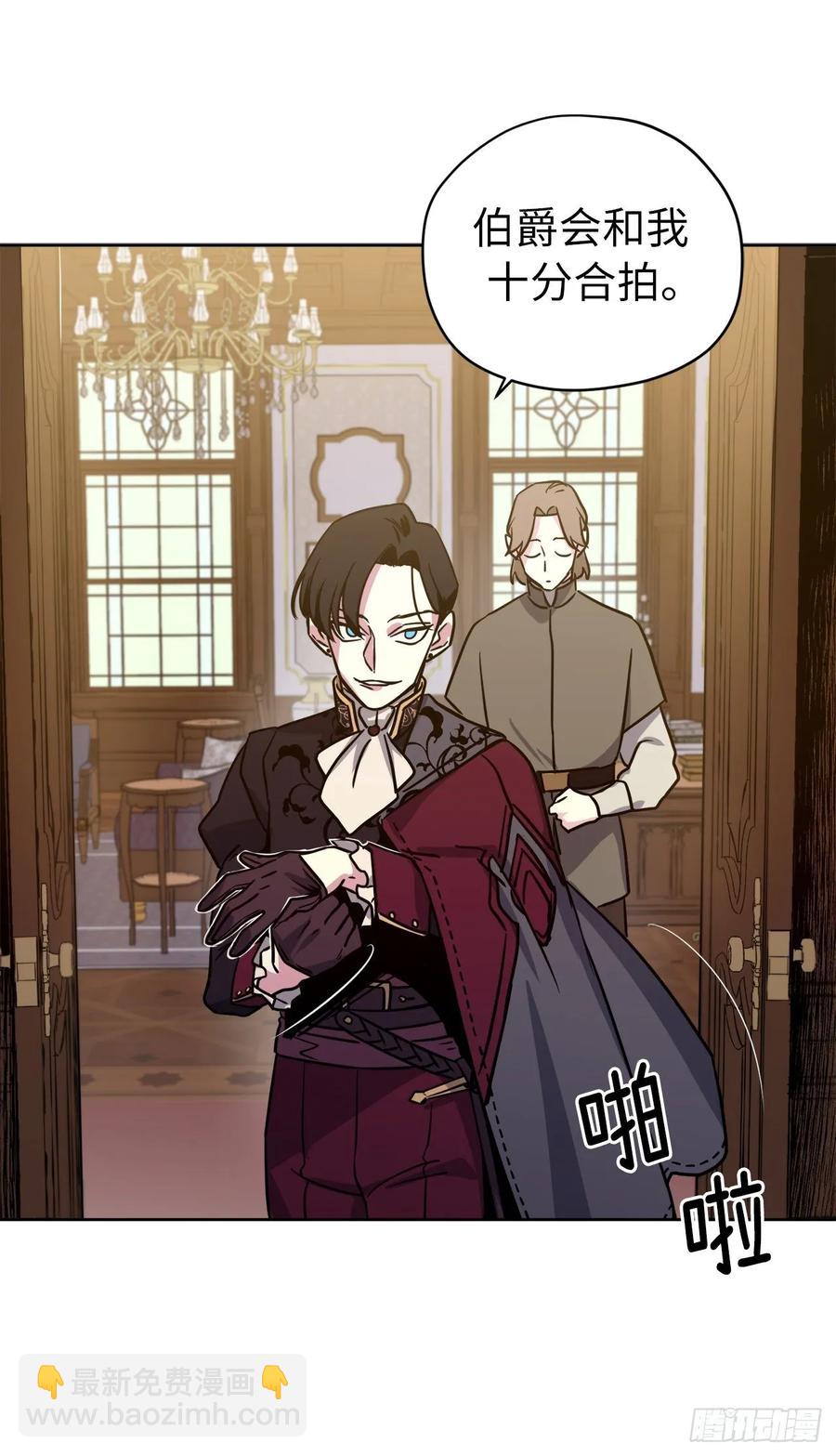 152.我才是主人最宠爱的人-第157话