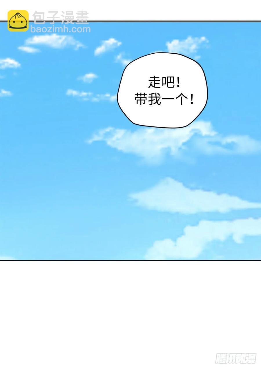 152.我才是主人最宠爱的人-第157话