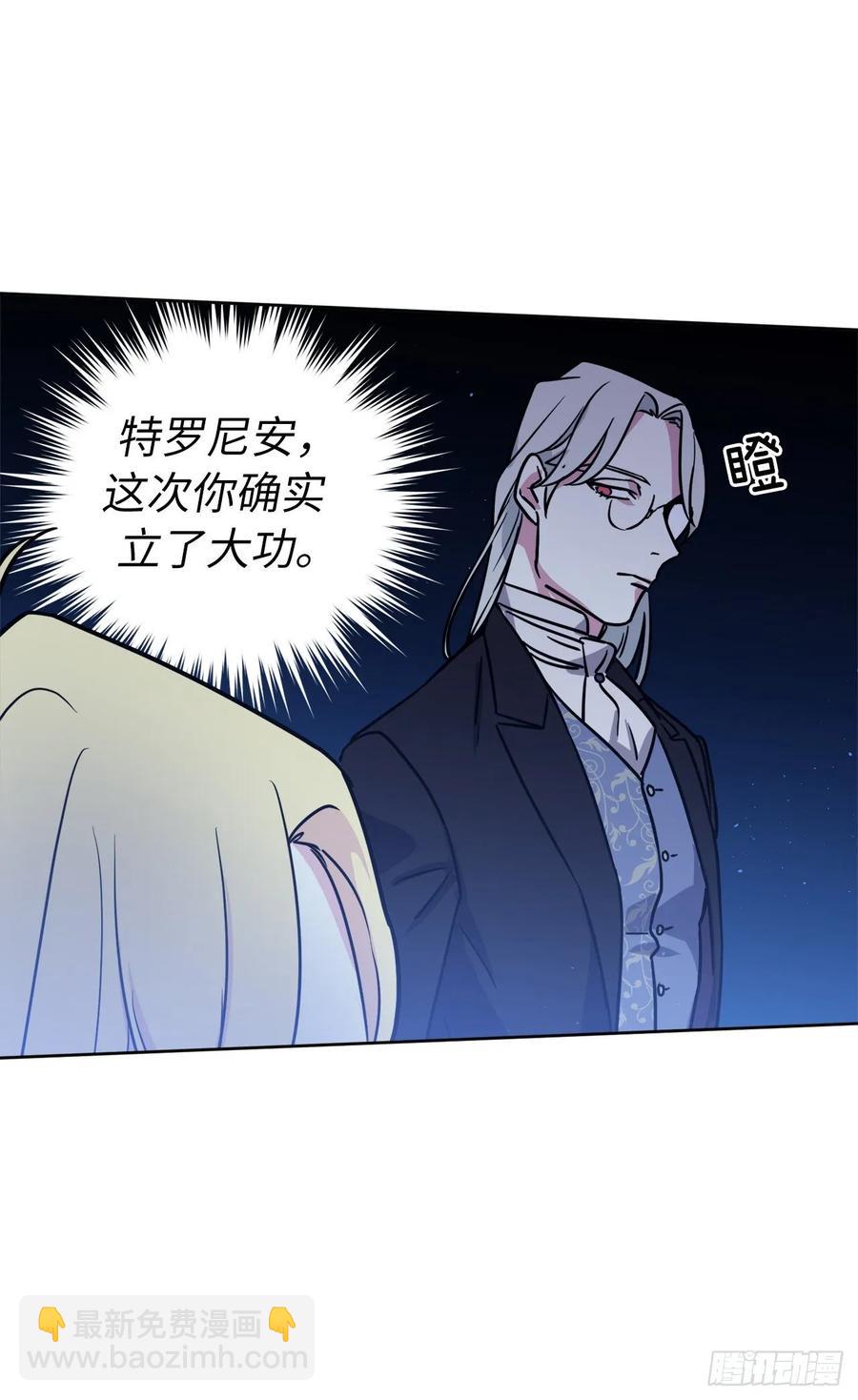 152.我才是主人最宠爱的人-第157话
