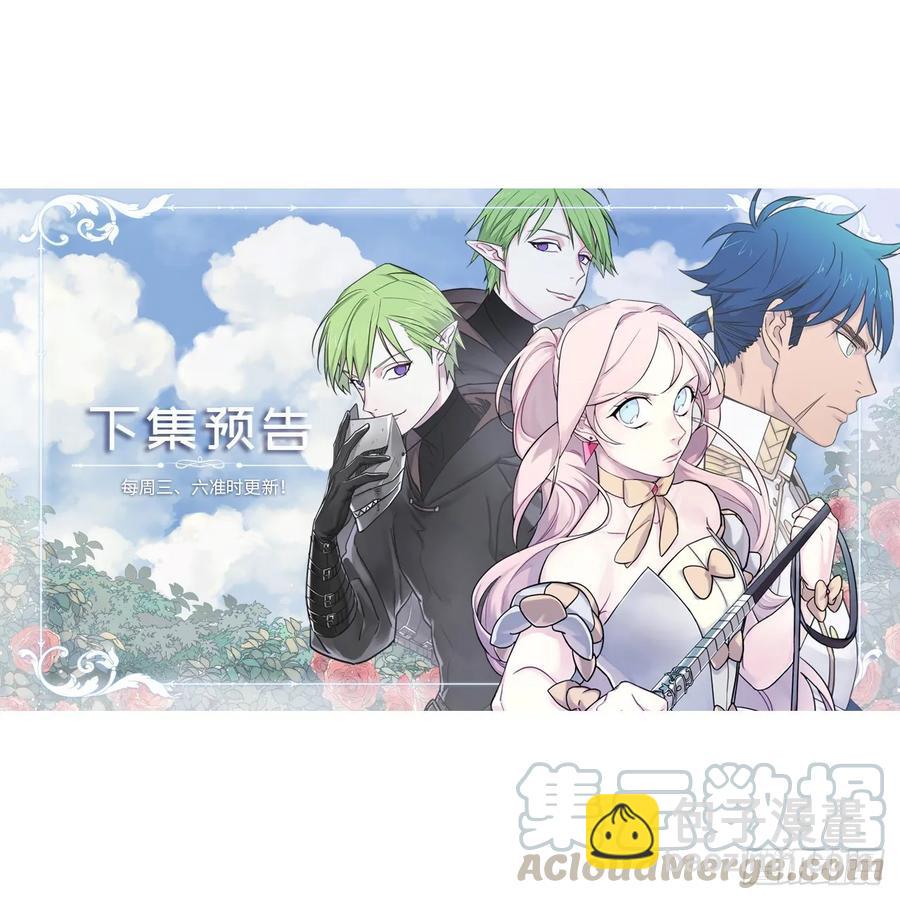 152.我才是主人最宠爱的人-第157话
