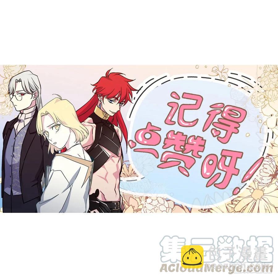 152.我才是主人最宠爱的人-第157话