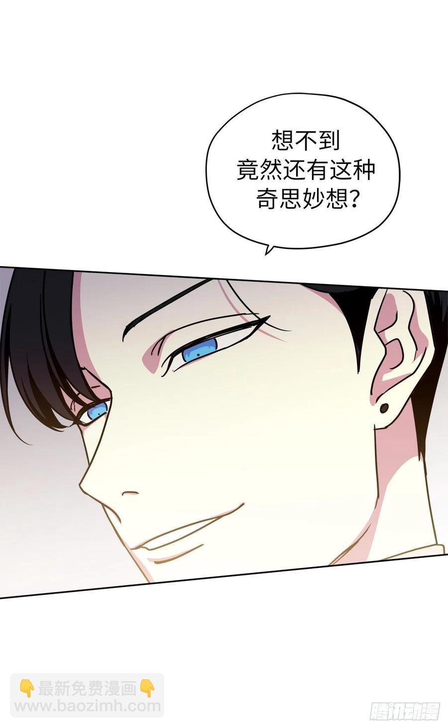 152.我才是主人最宠爱的人-第157话