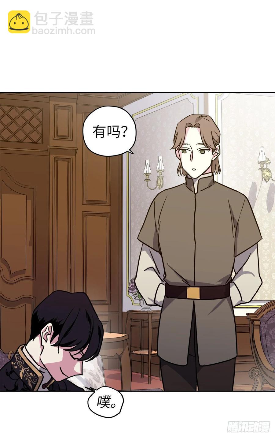 152.我才是主人最宠爱的人-第157话