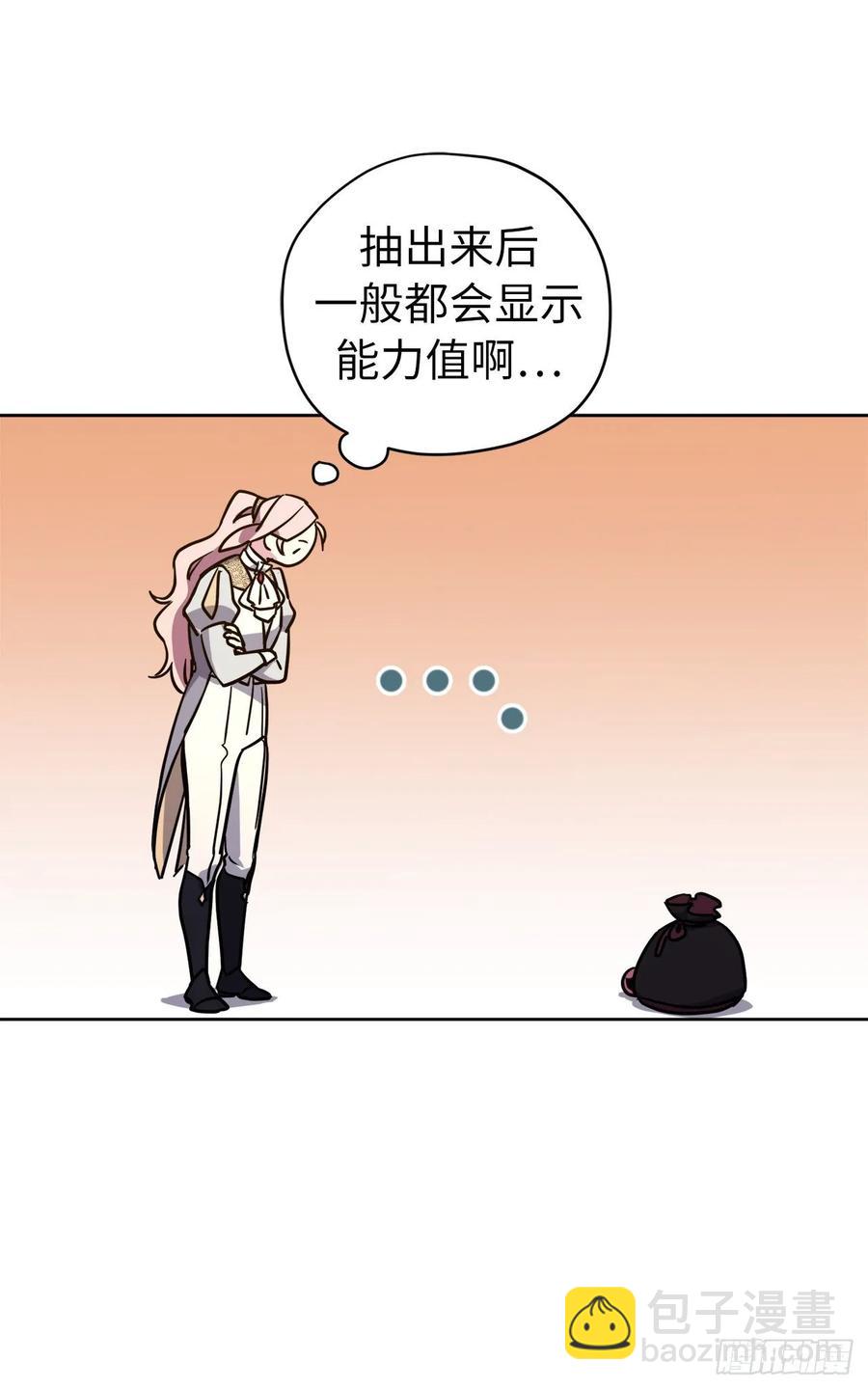 154.诱拐交易-第159话