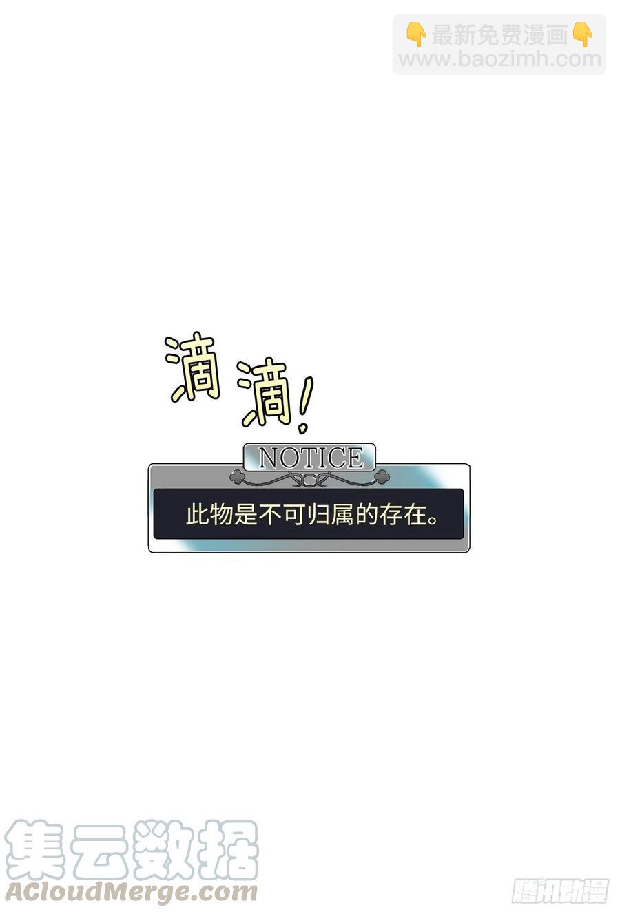 154.诱拐交易-第159话
