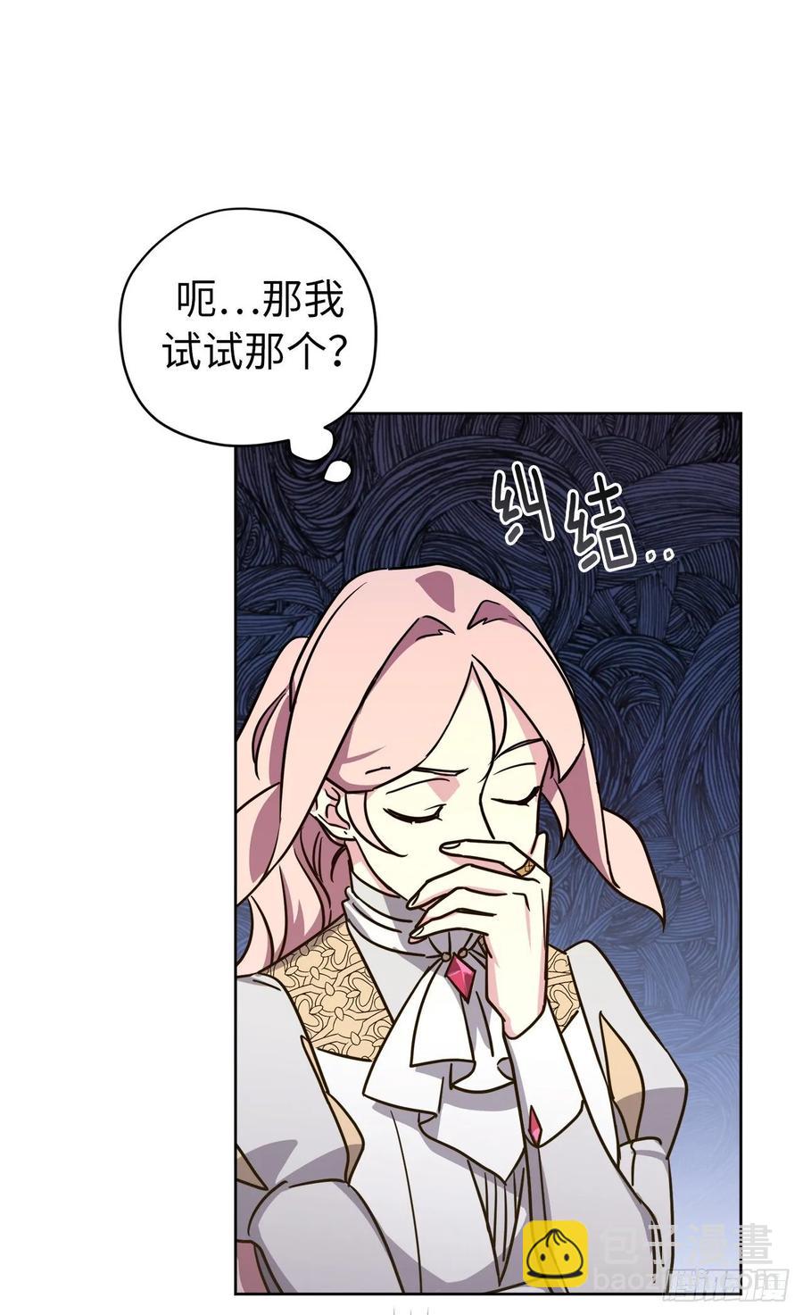 154.诱拐交易-第159话