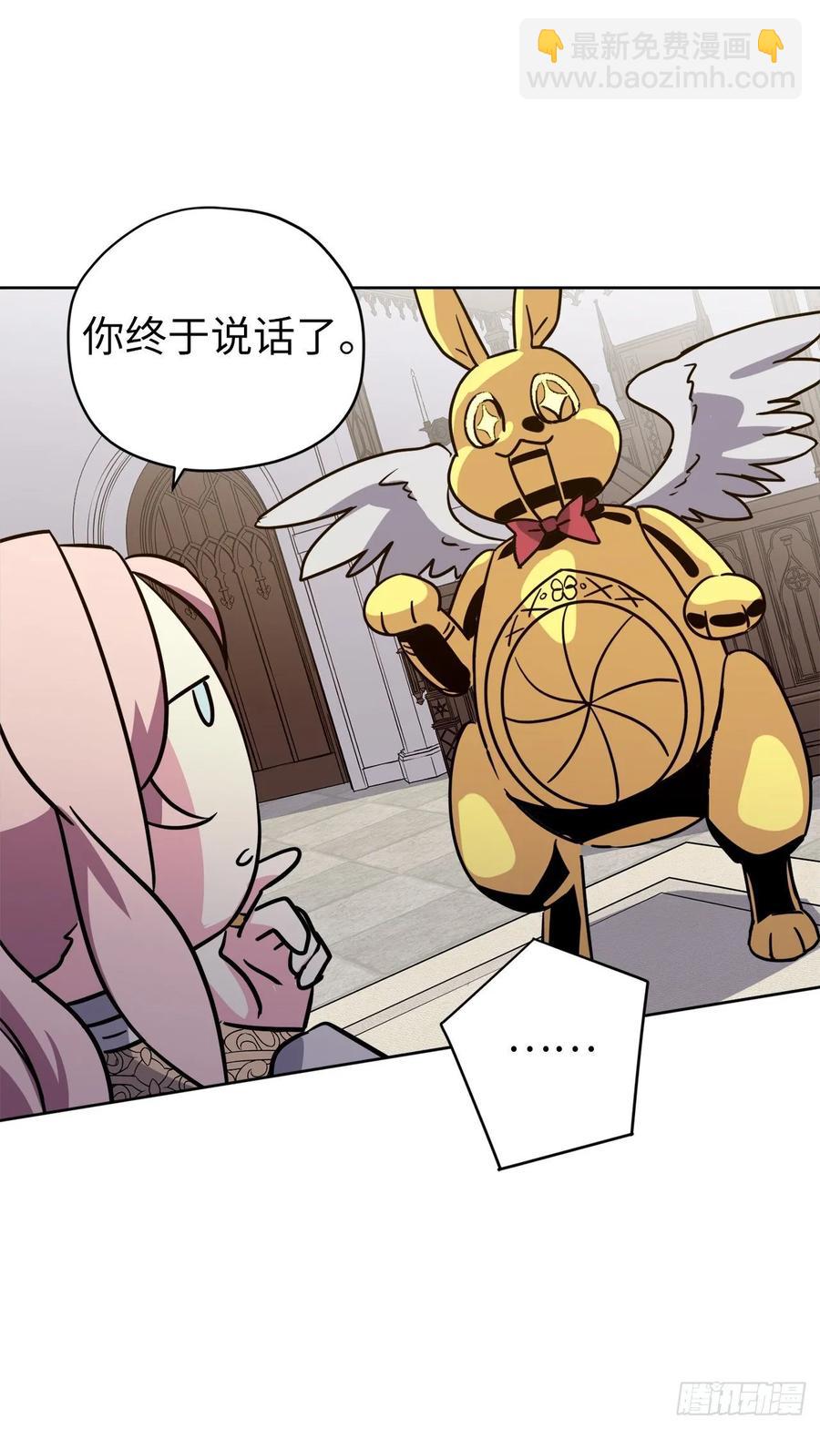 154.诱拐交易-第159话
