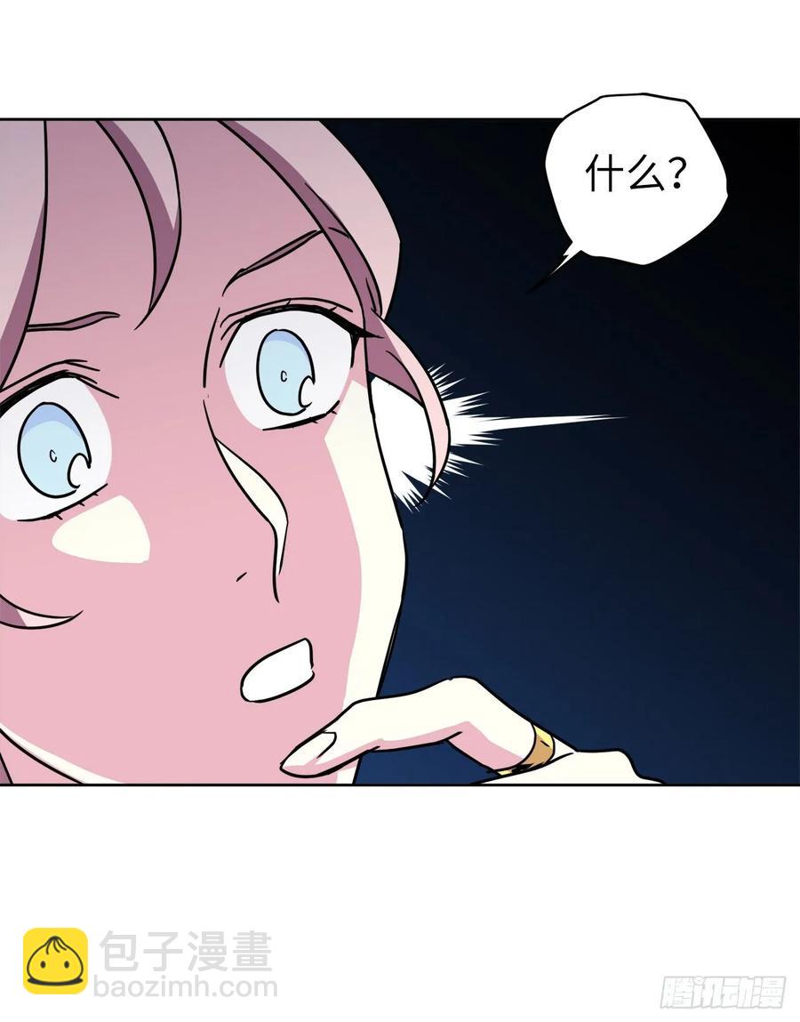 154.诱拐交易-第159话