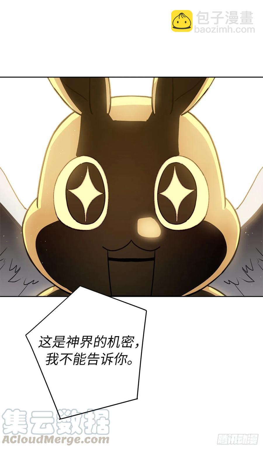 154.诱拐交易-第159话