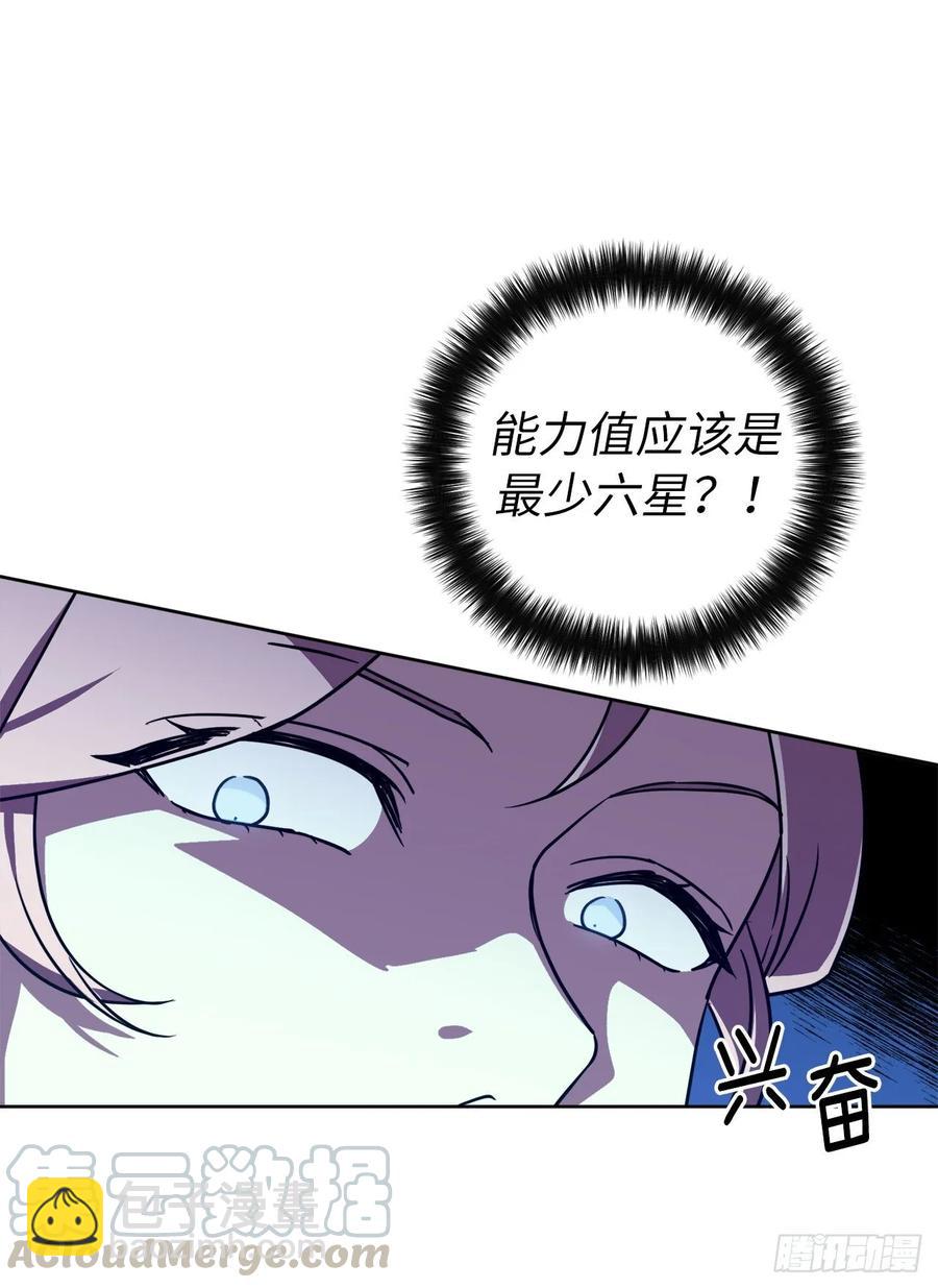 154.诱拐交易-第159话