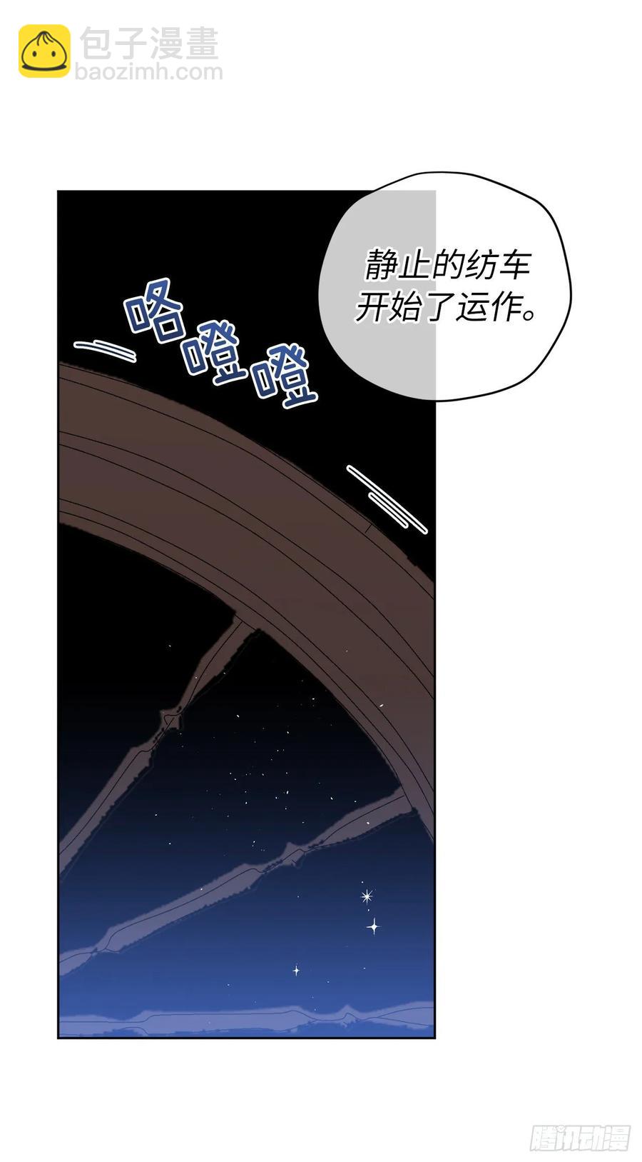 154.诱拐交易-第159话