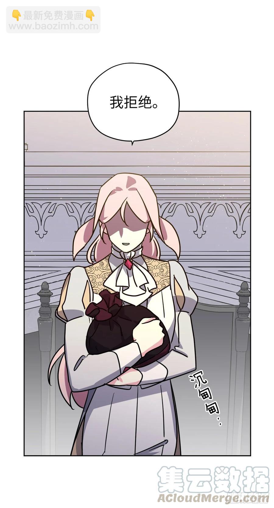 154.诱拐交易-第159话