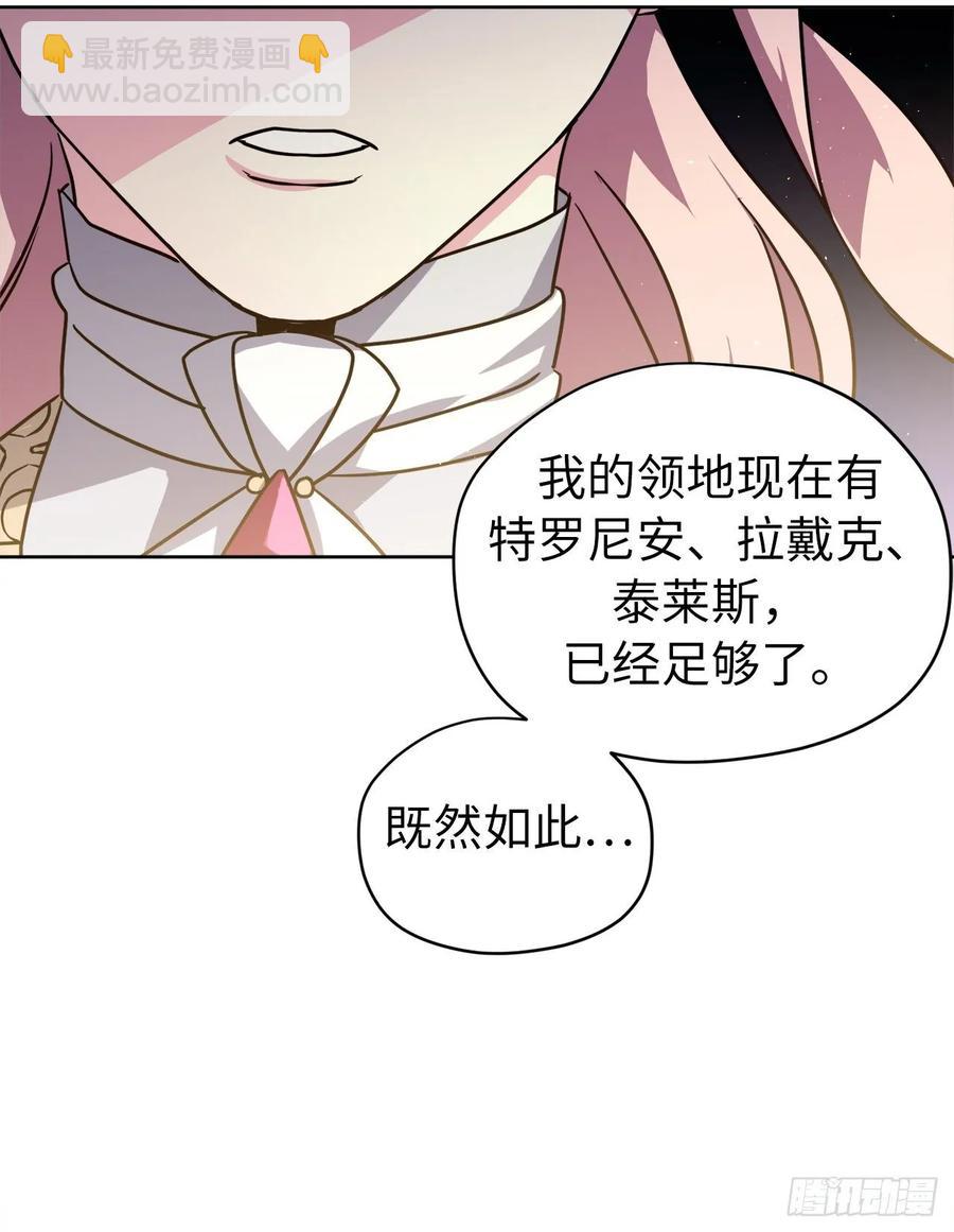 154.诱拐交易-第159话