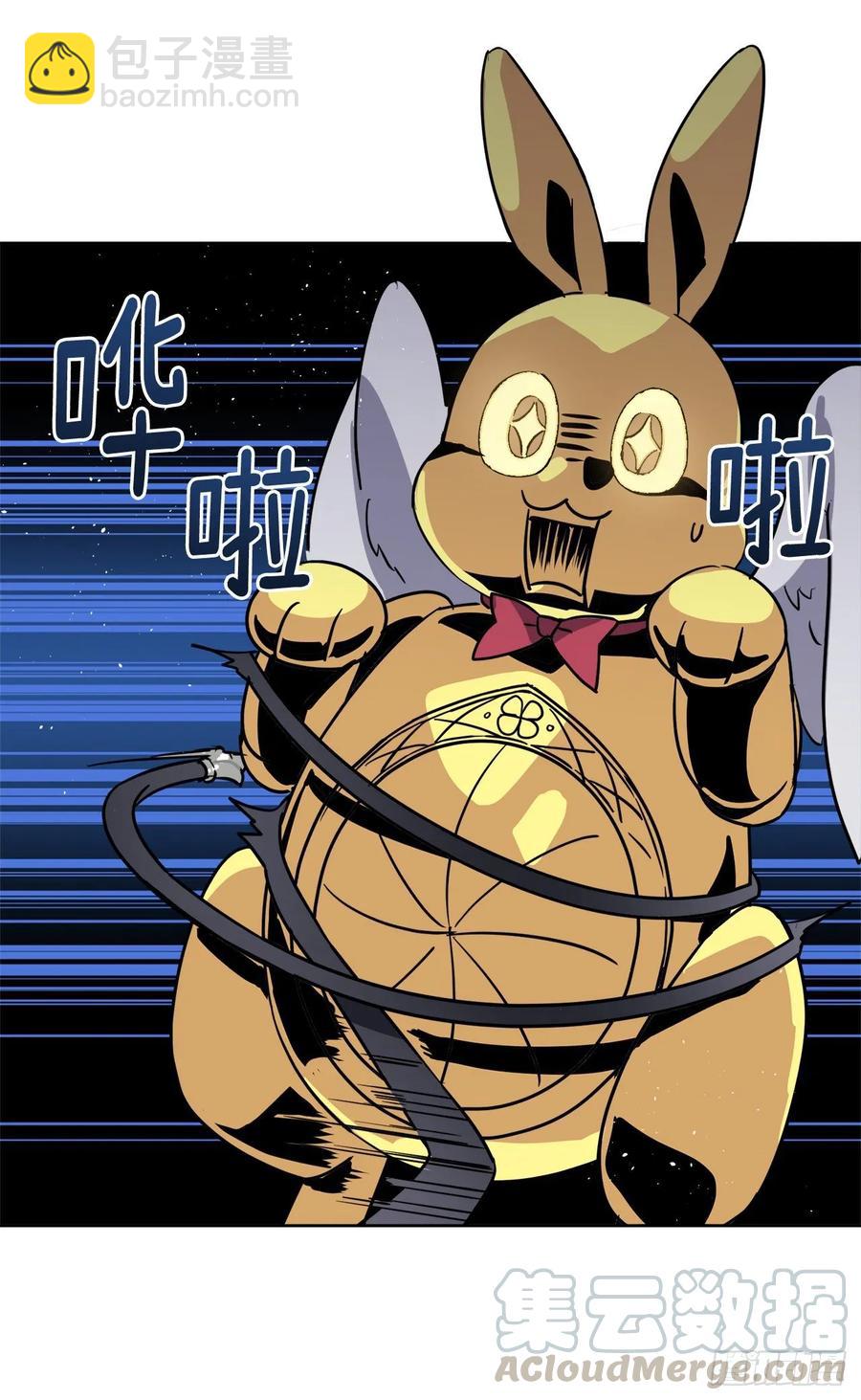 154.诱拐交易-第159话