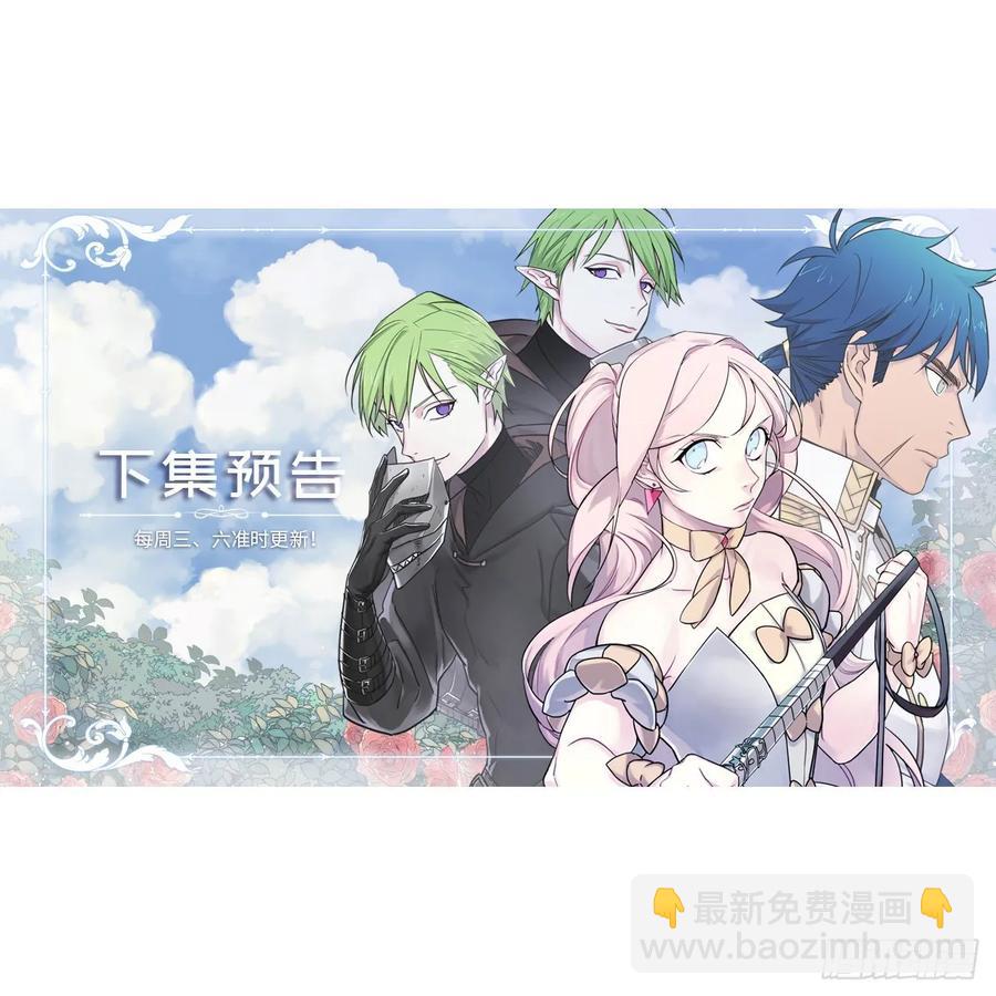 154.诱拐交易-第159话