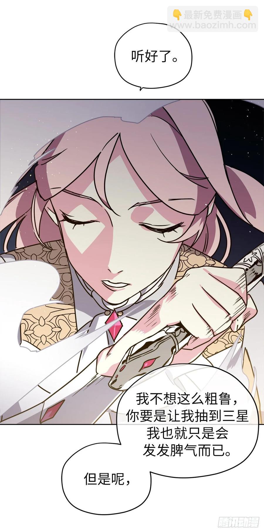 154.诱拐交易-第159话