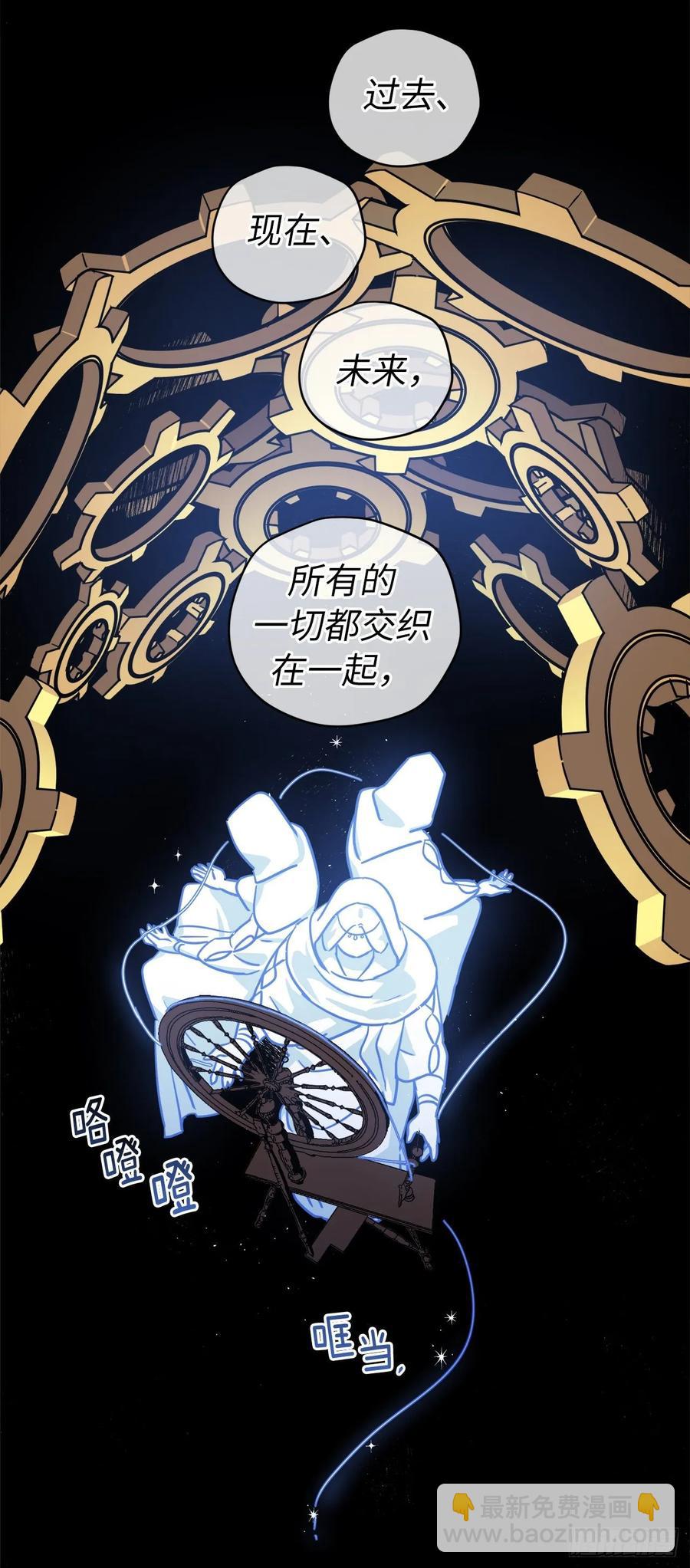 154.诱拐交易-第159话
