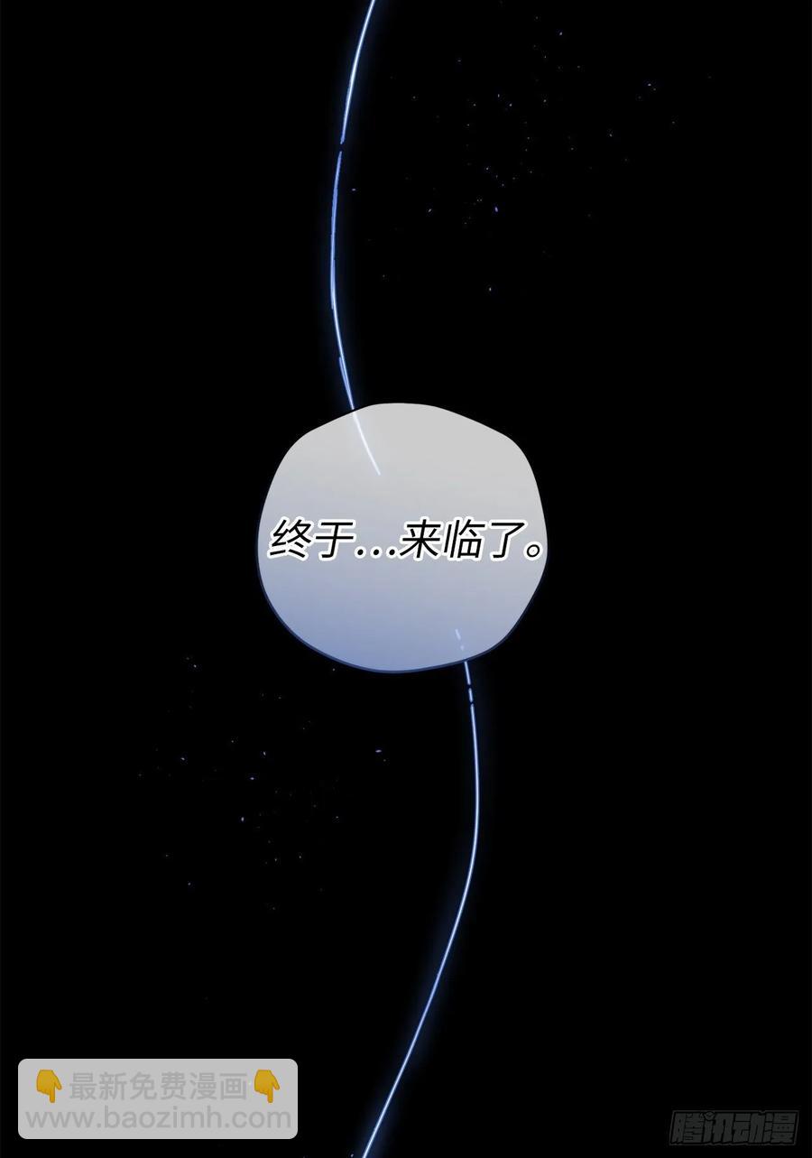 154.诱拐交易-第159话