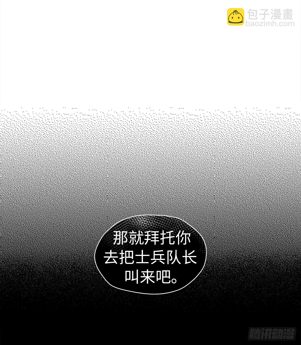 13.您还有我，主人-第17话