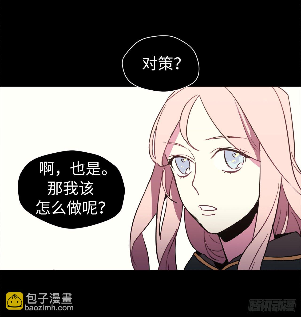 13.您还有我，主人-第17话