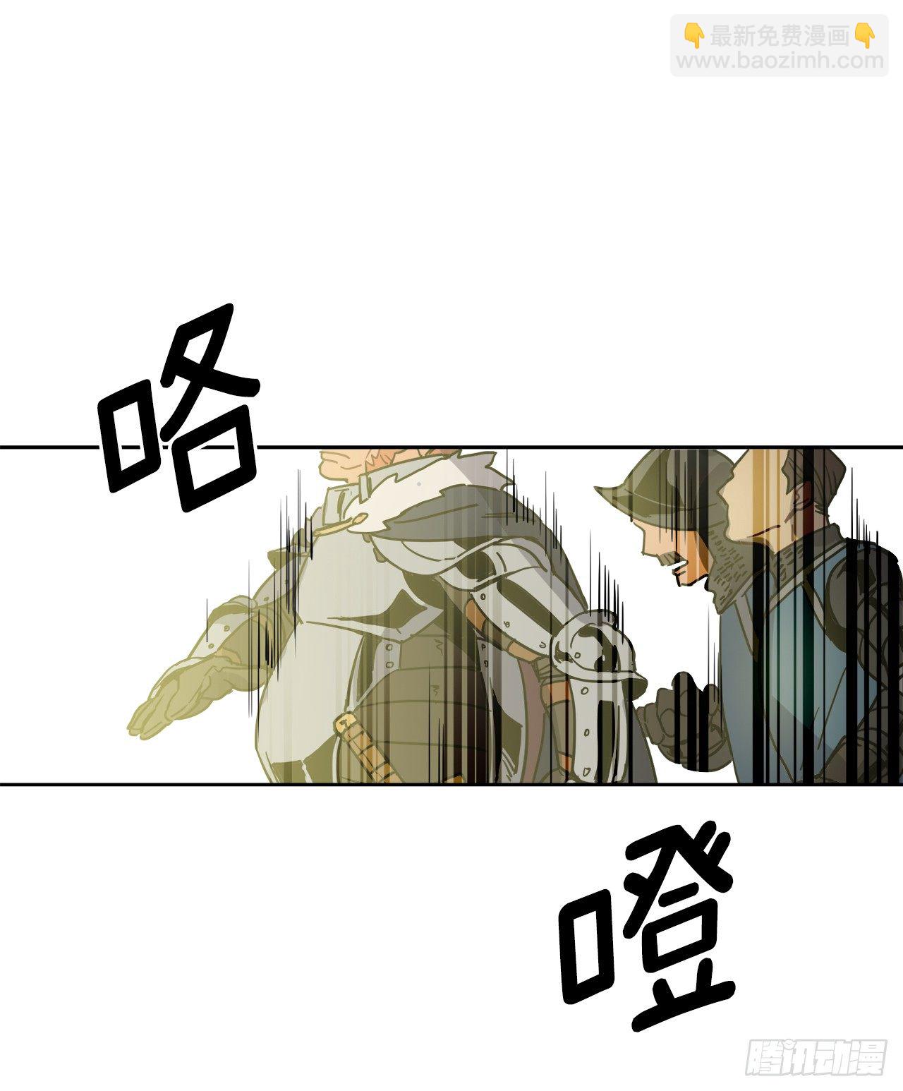 13.您还有我，主人-第17话