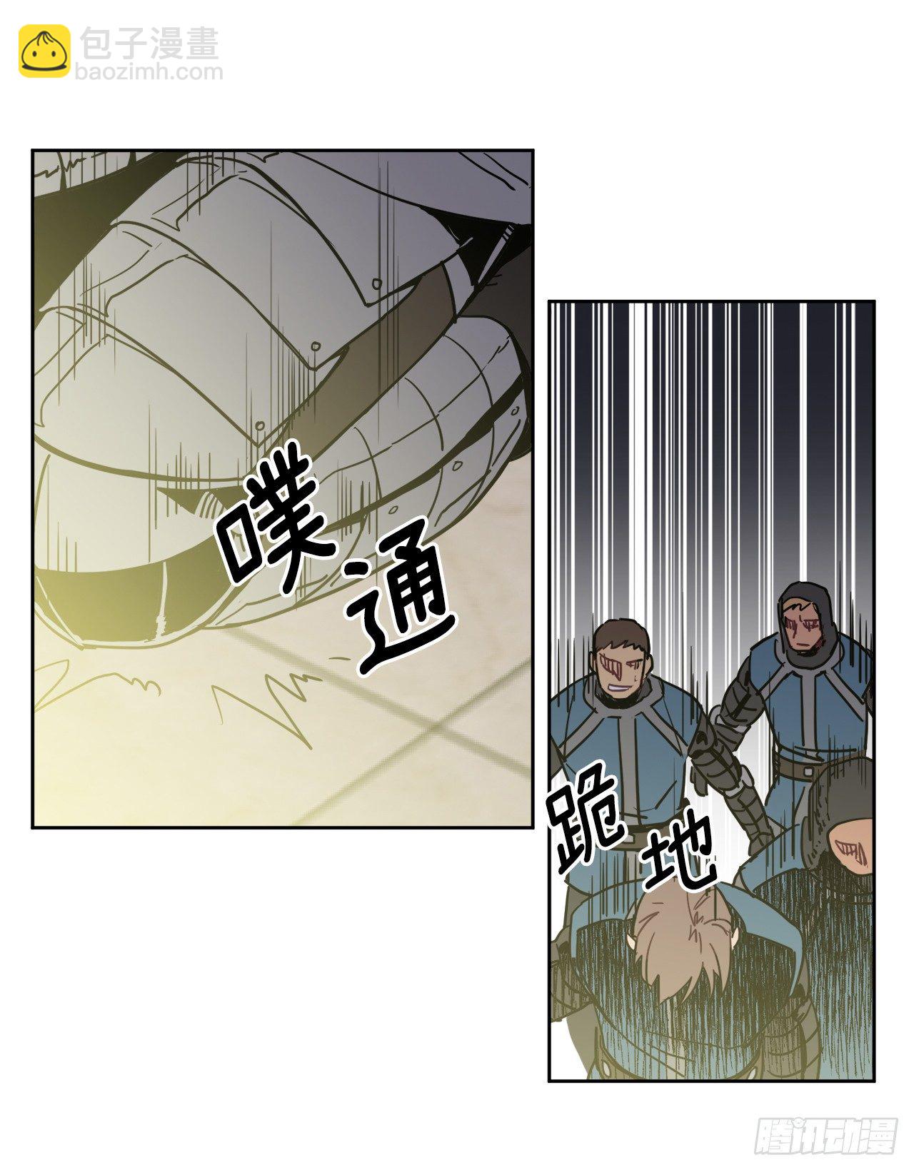 13.您还有我，主人-第17话