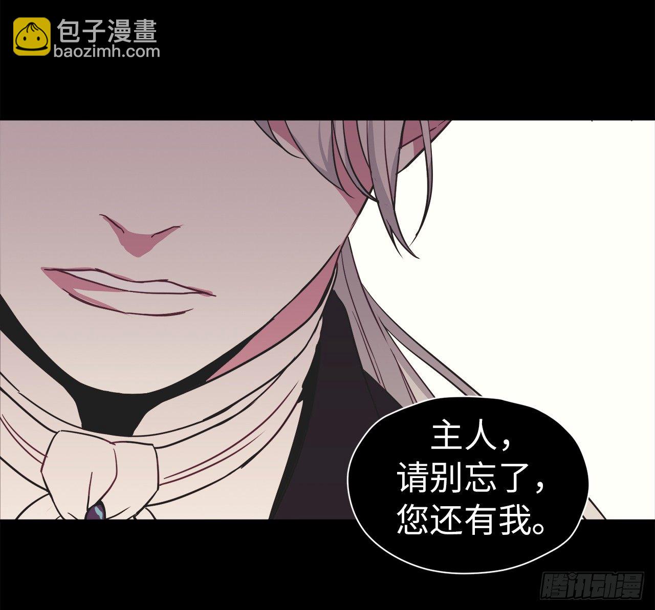 13.您还有我，主人-第17话