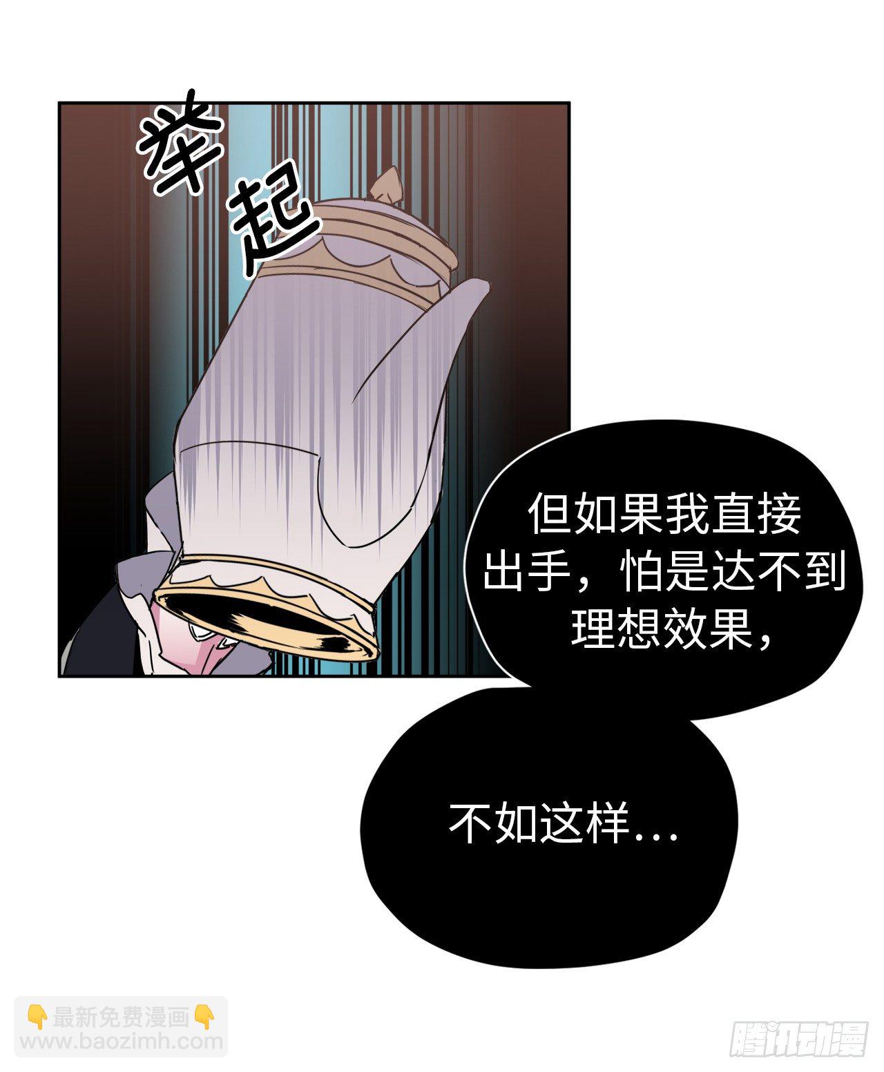 13.您还有我，主人-第17话