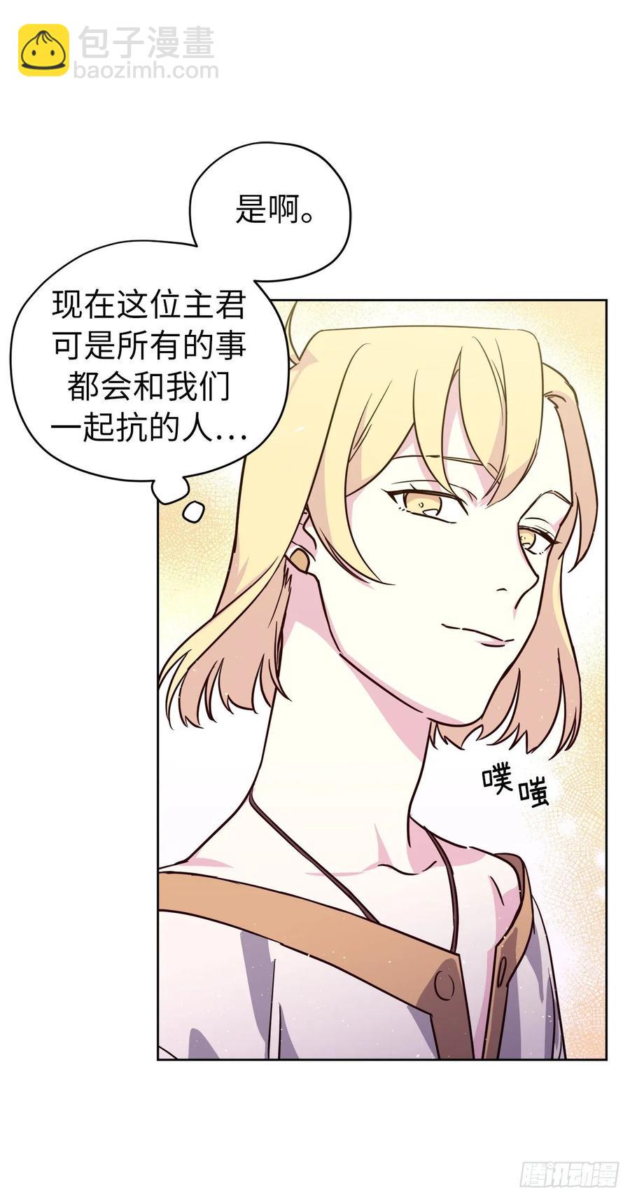 156.君主就要冷血？-第161话