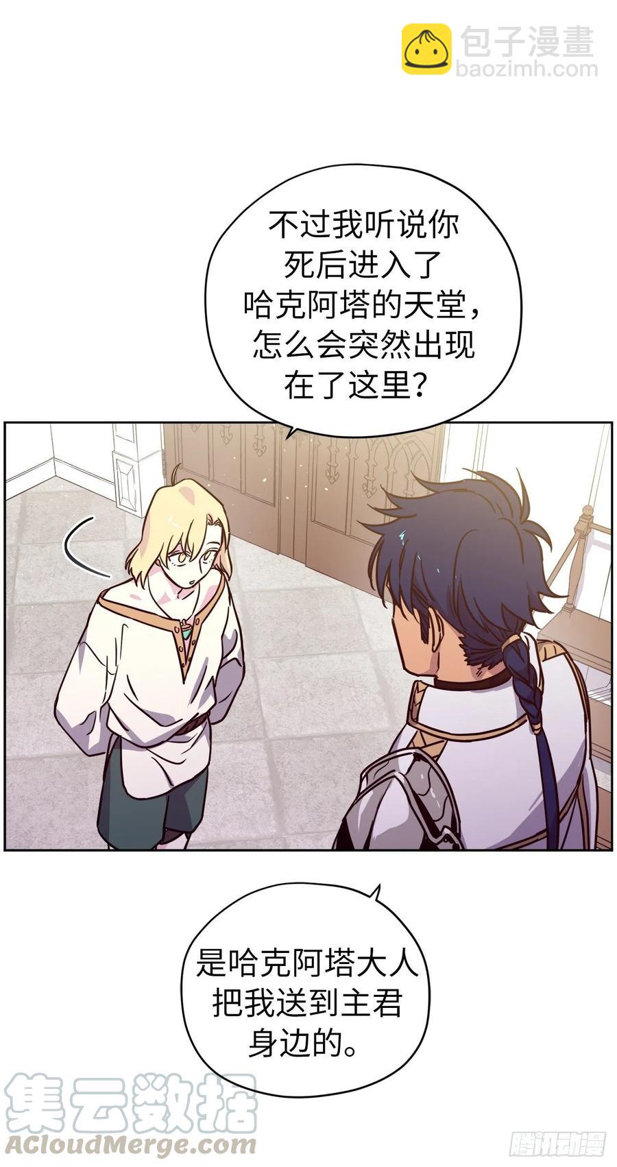 156.君主就要冷血？-第161话
