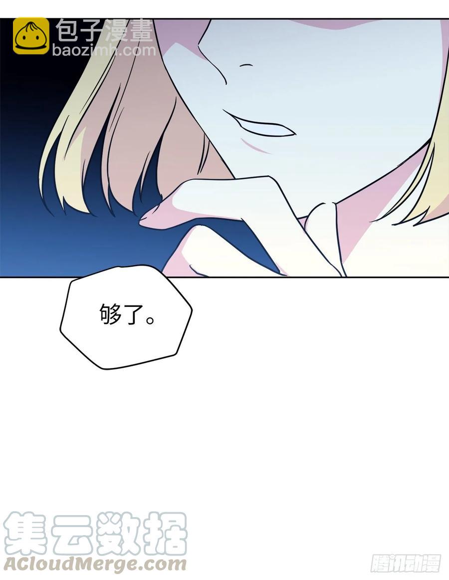 156.君主就要冷血？-第161话
