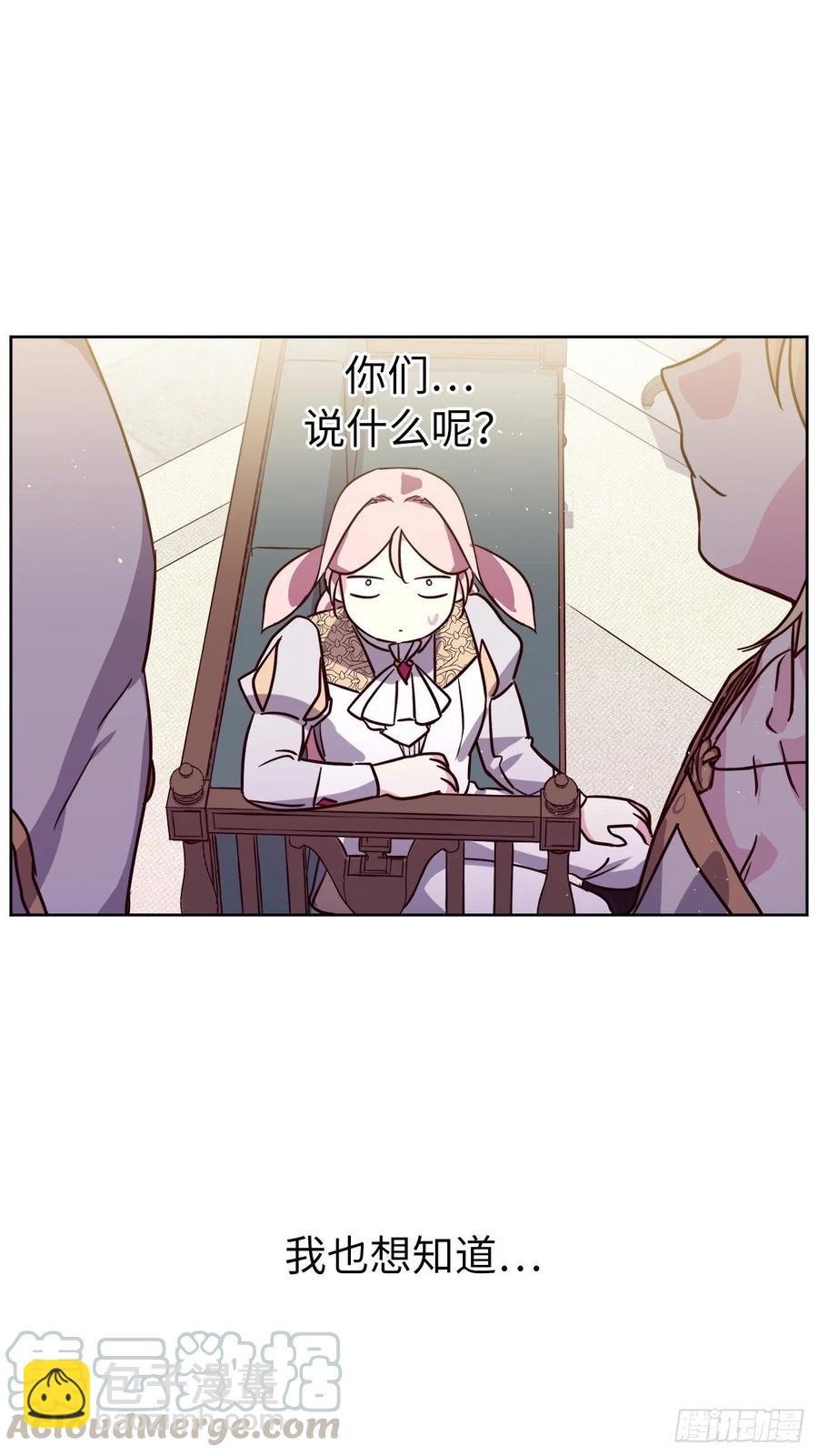 156.君主就要冷血？-第161话
