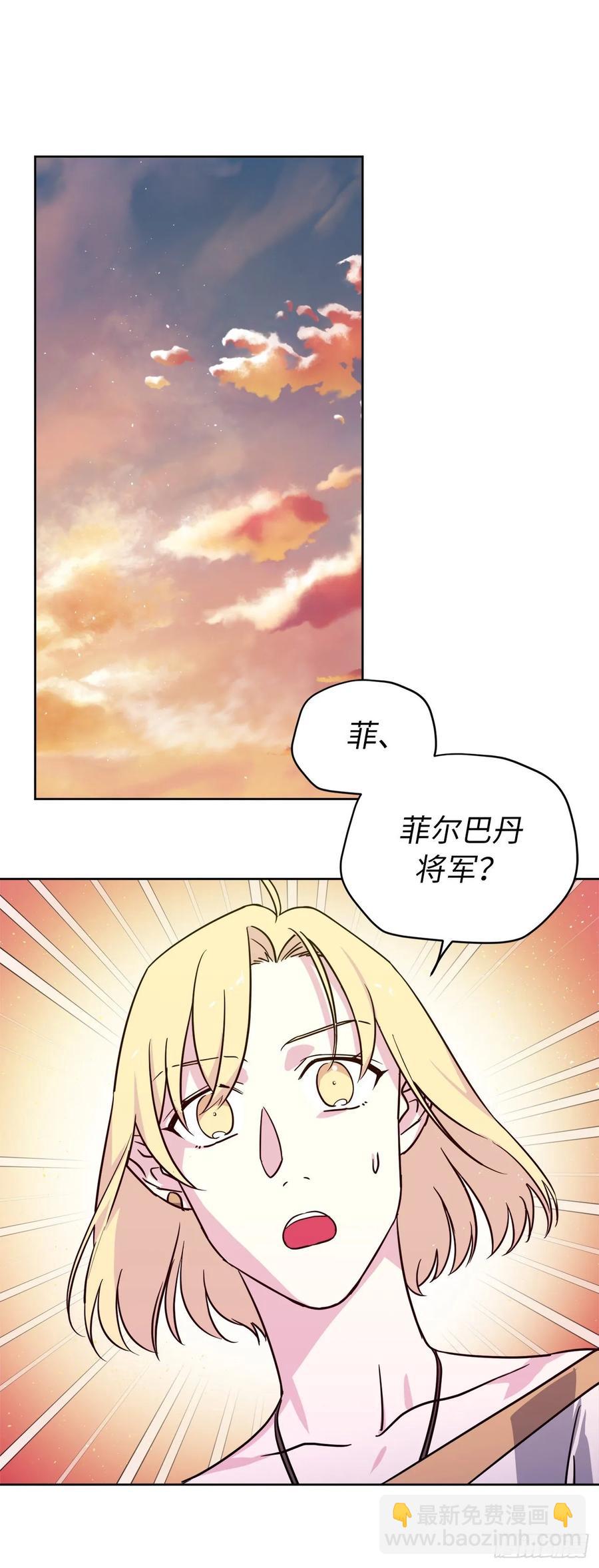 156.君主就要冷血？-第161话