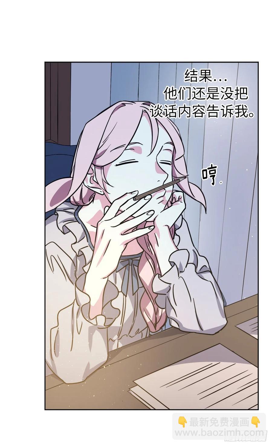 156.君主就要冷血？-第161话