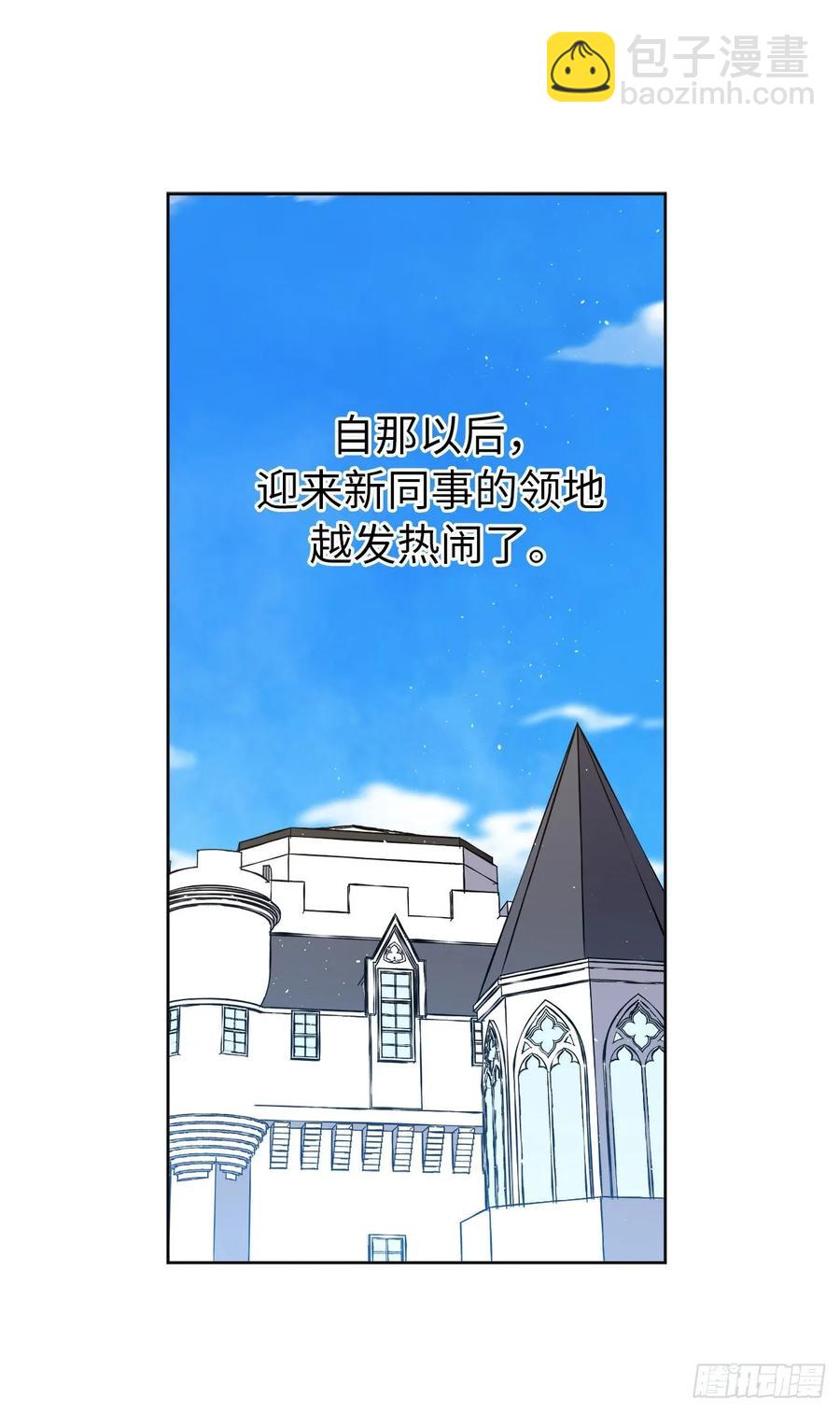 156.君主就要冷血？-第161话