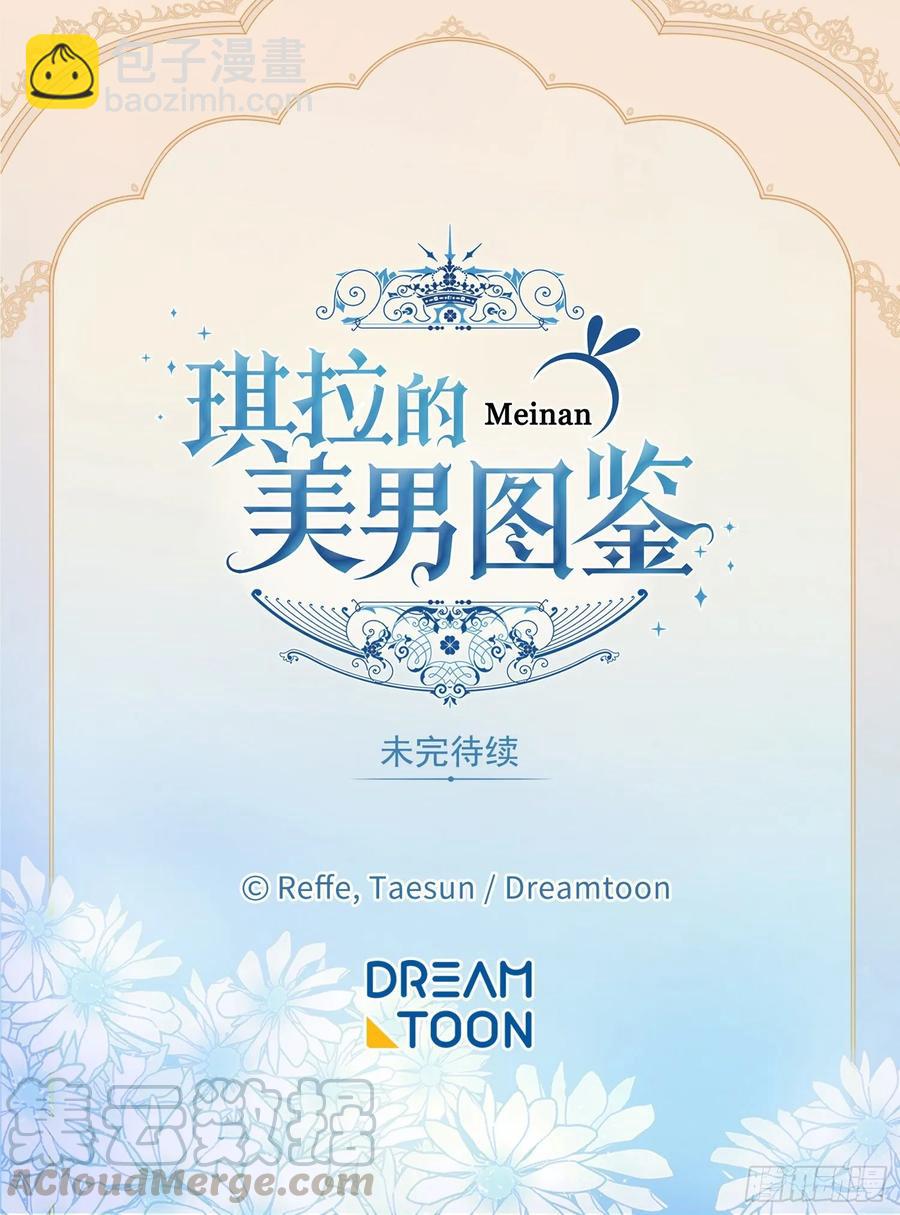 156.君主就要冷血？-第161话